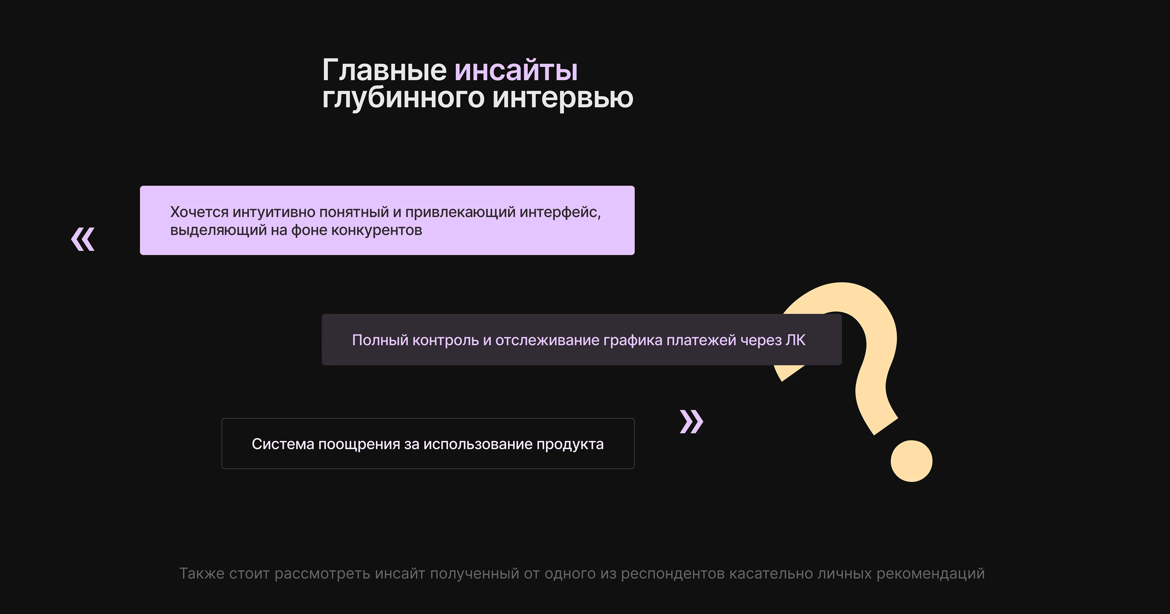 КАРМАН | BNPL-сервис — Изображение №8 — Интерфейсы на Dprofile
