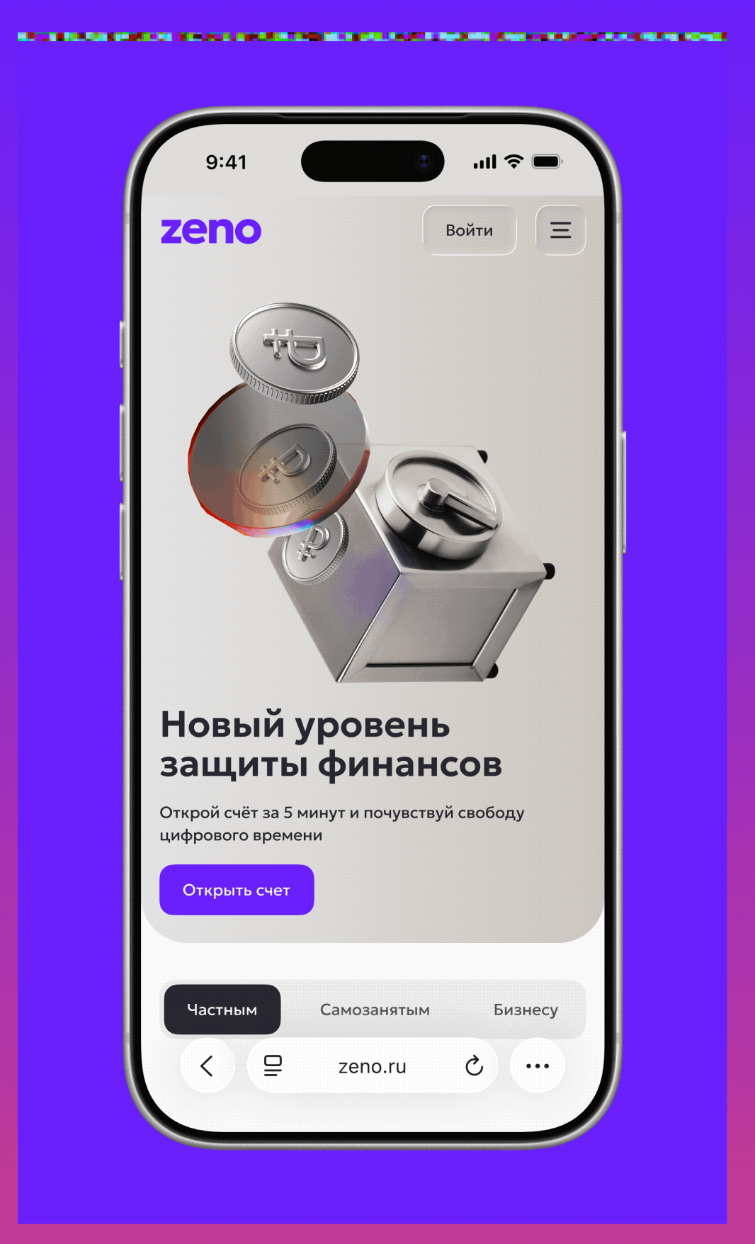 Интерфейсы | Сборник — Изображение №10 — Интерфейсы на Dprofile