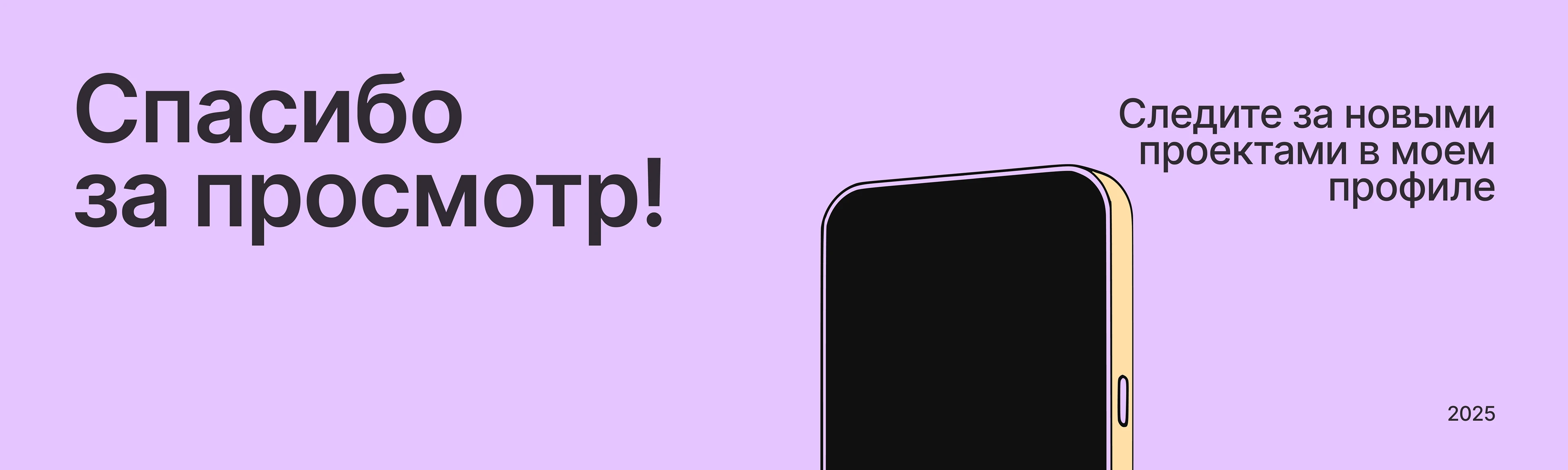 КАРМАН | BNPL-сервис — Изображение №17 — Интерфейсы на Dprofile