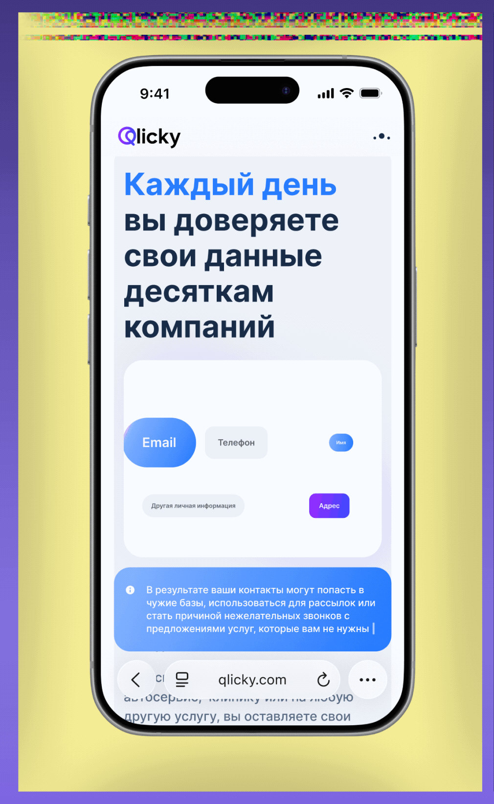 Интерфейсы | Сборник — Изображение №5 — Интерфейсы на Dprofile