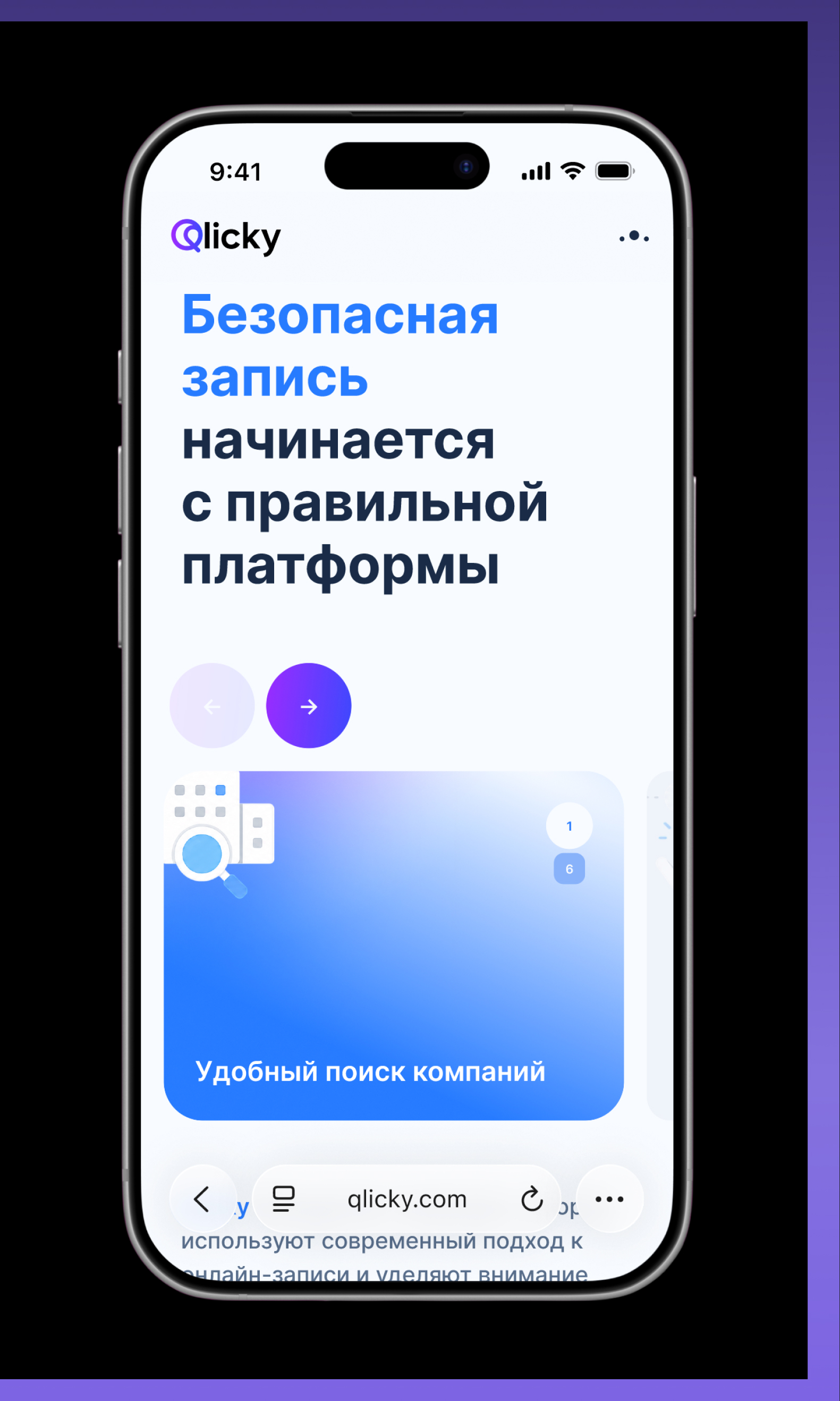 Интерфейсы | Сборник — Изображение №6 — Интерфейсы на Dprofile