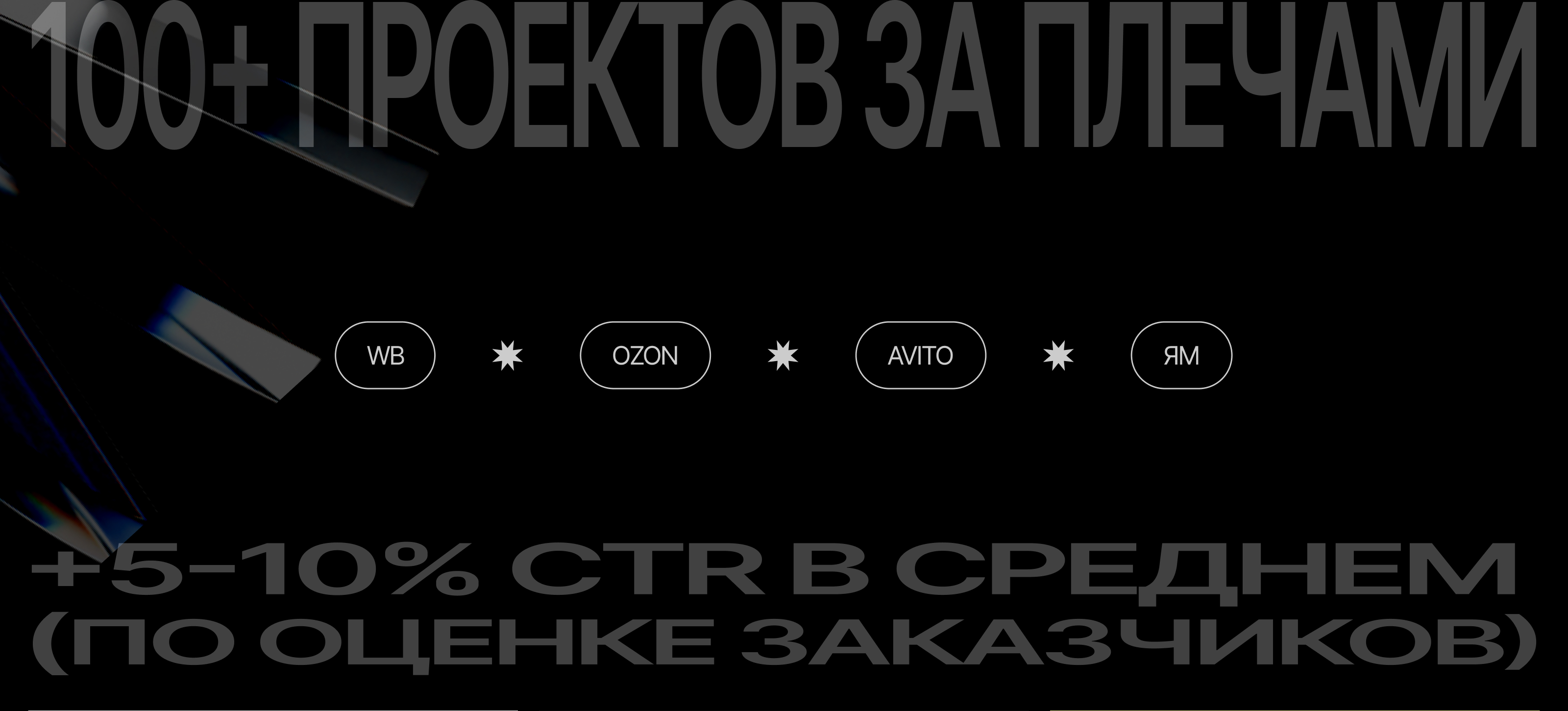 Карточки для товаров и услуг | Сборник — Изображение №3 — Маркетинг, Нейро на Dprofile