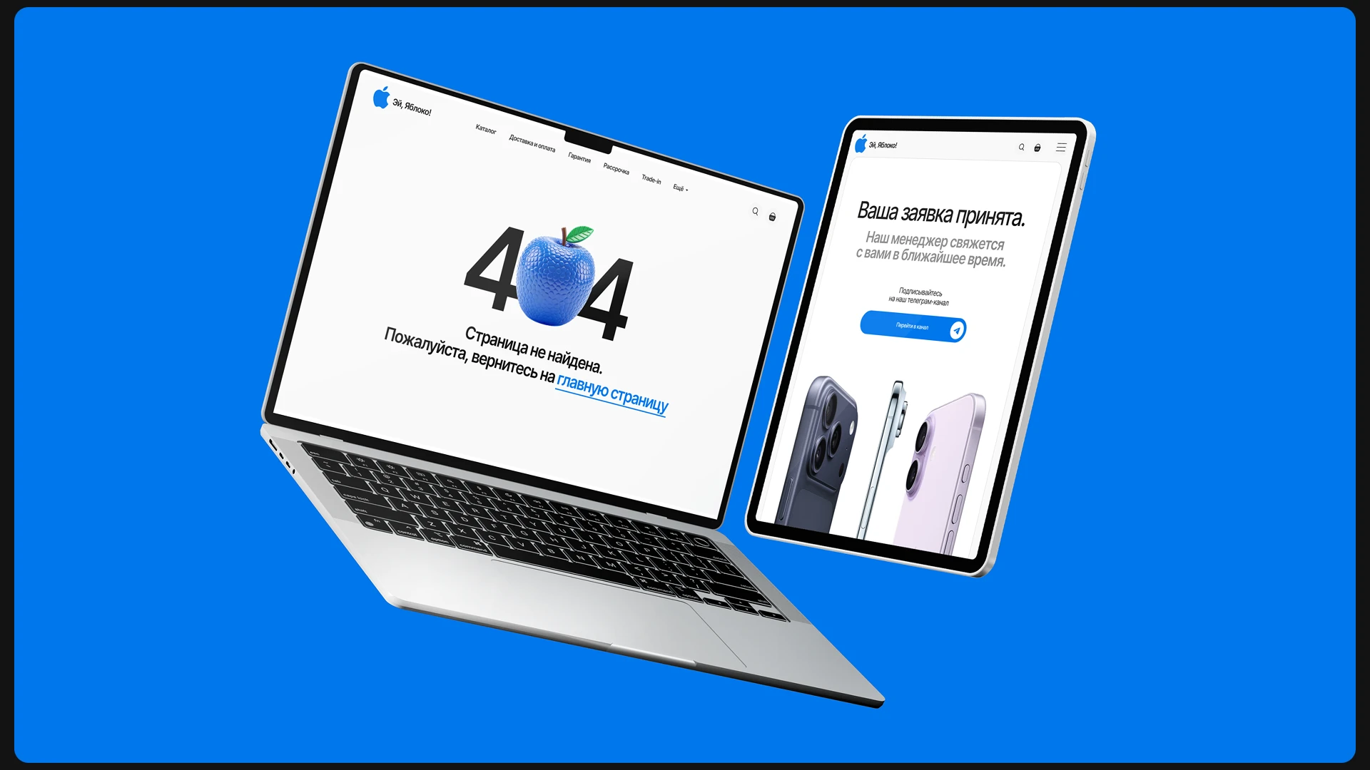 Интернет-магазин электроники Эй, Яблоко! — Изображение №15 — Интерфейсы на Dprofile