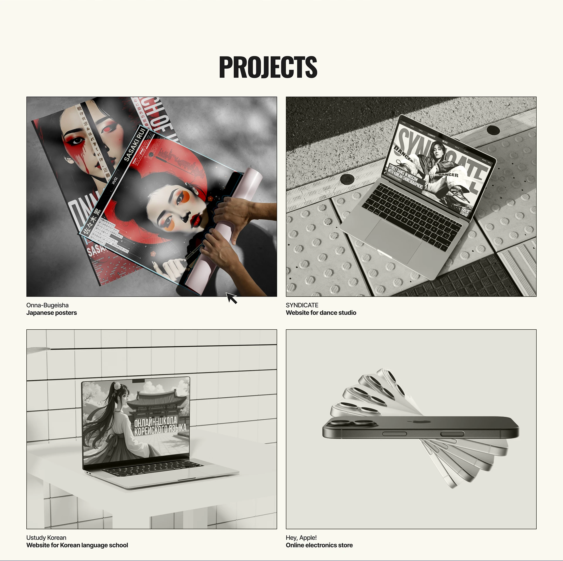 Digital portfolio | Yulia Li — Изображение №4 — Интерфейсы, Иллюстрация на Dprofile