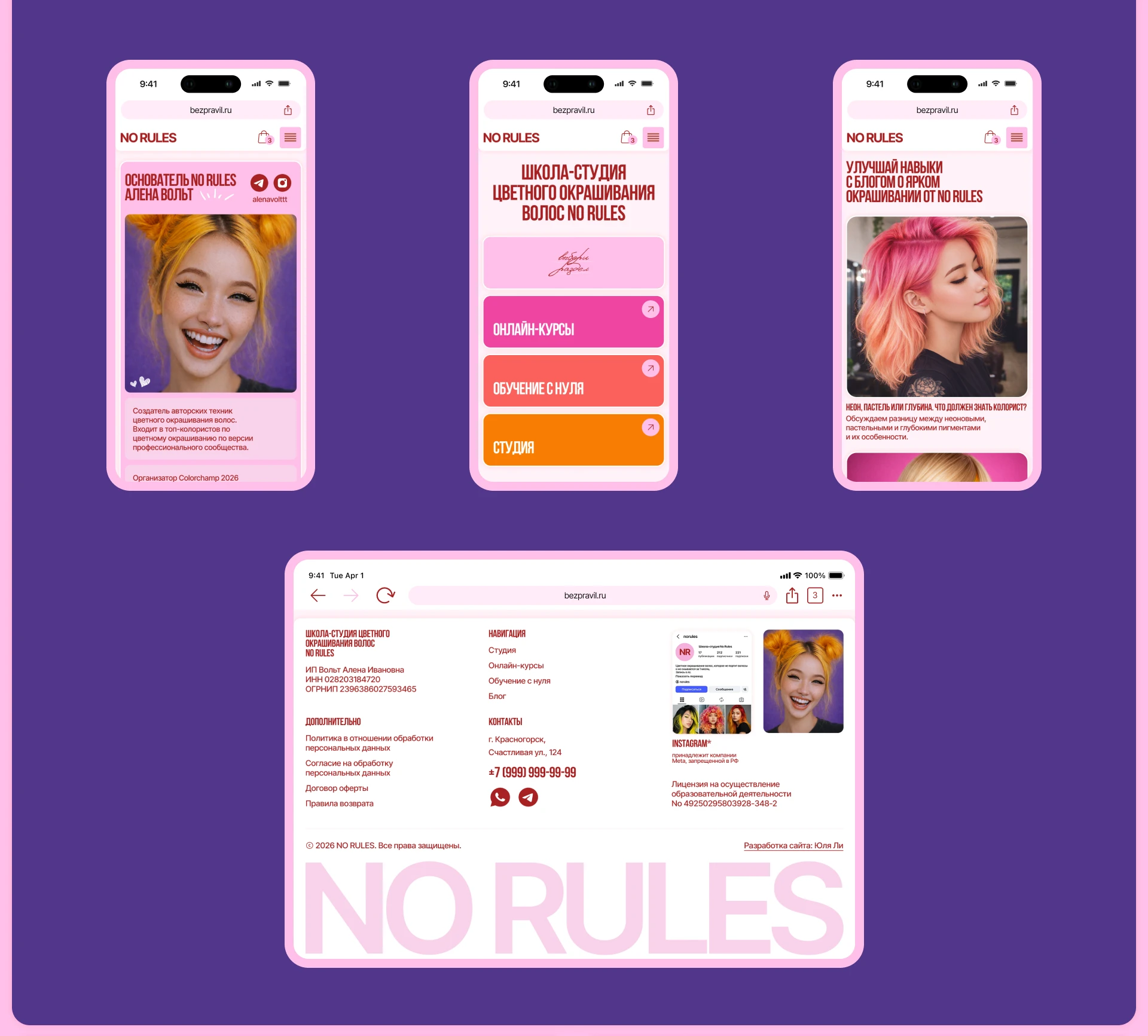 Сайт для салона красоты | Beauty salon website — Изображение №4 — Интерфейсы, Брендинг на Dprofile