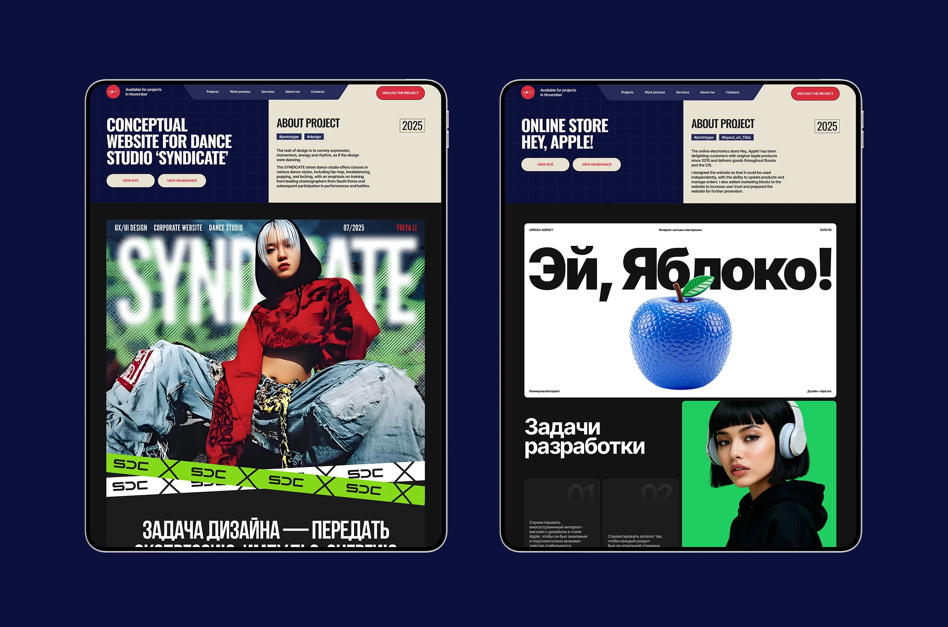 Digital portfolio | Yulia Li — Изображение №9 — Интерфейсы, Иллюстрация на Dprofile