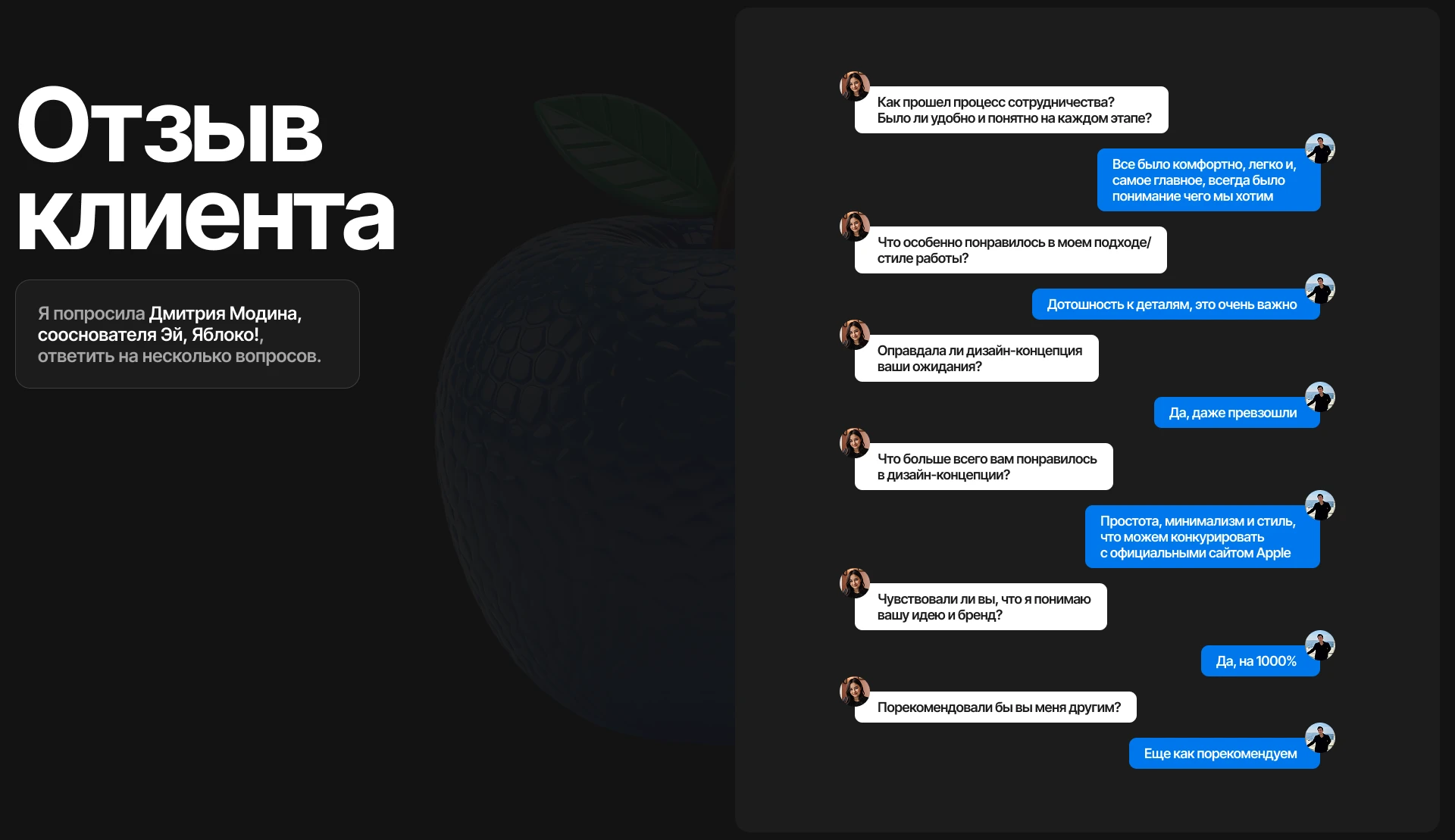 Интернет-магазин электроники Эй, Яблоко! — Изображение №17 — Интерфейсы на Dprofile