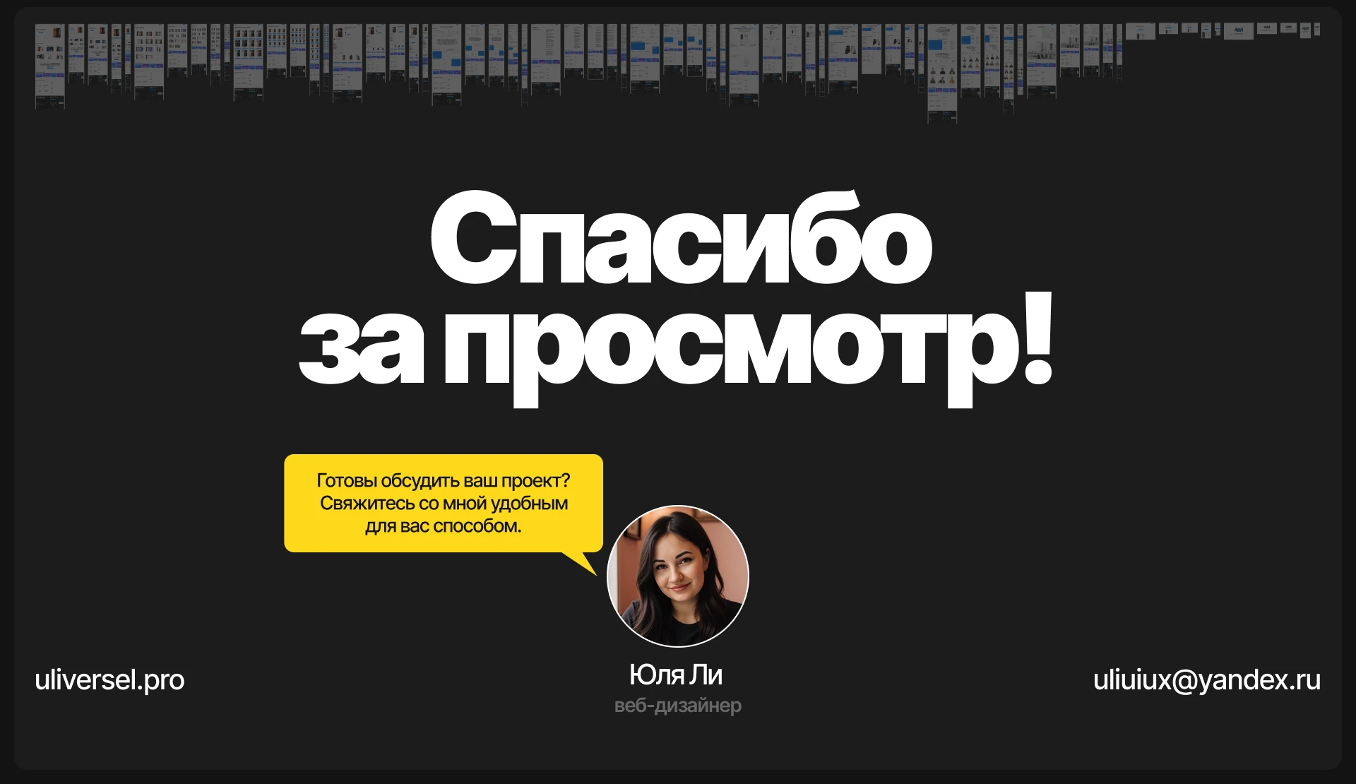 Интернет-магазин электроники Эй, Яблоко! — Изображение №18 — Интерфейсы на Dprofile