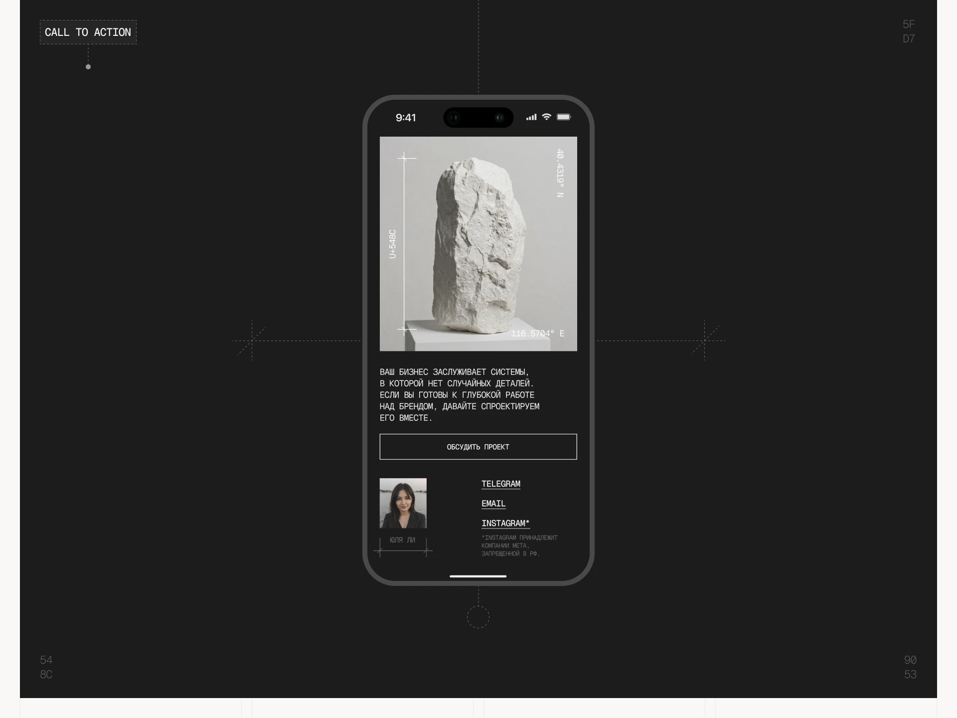 VISUĀLLI | Digital Brand Packaging & Visual Strategy — Изображение №6 — Интерфейсы, Брендинг на Dprofile