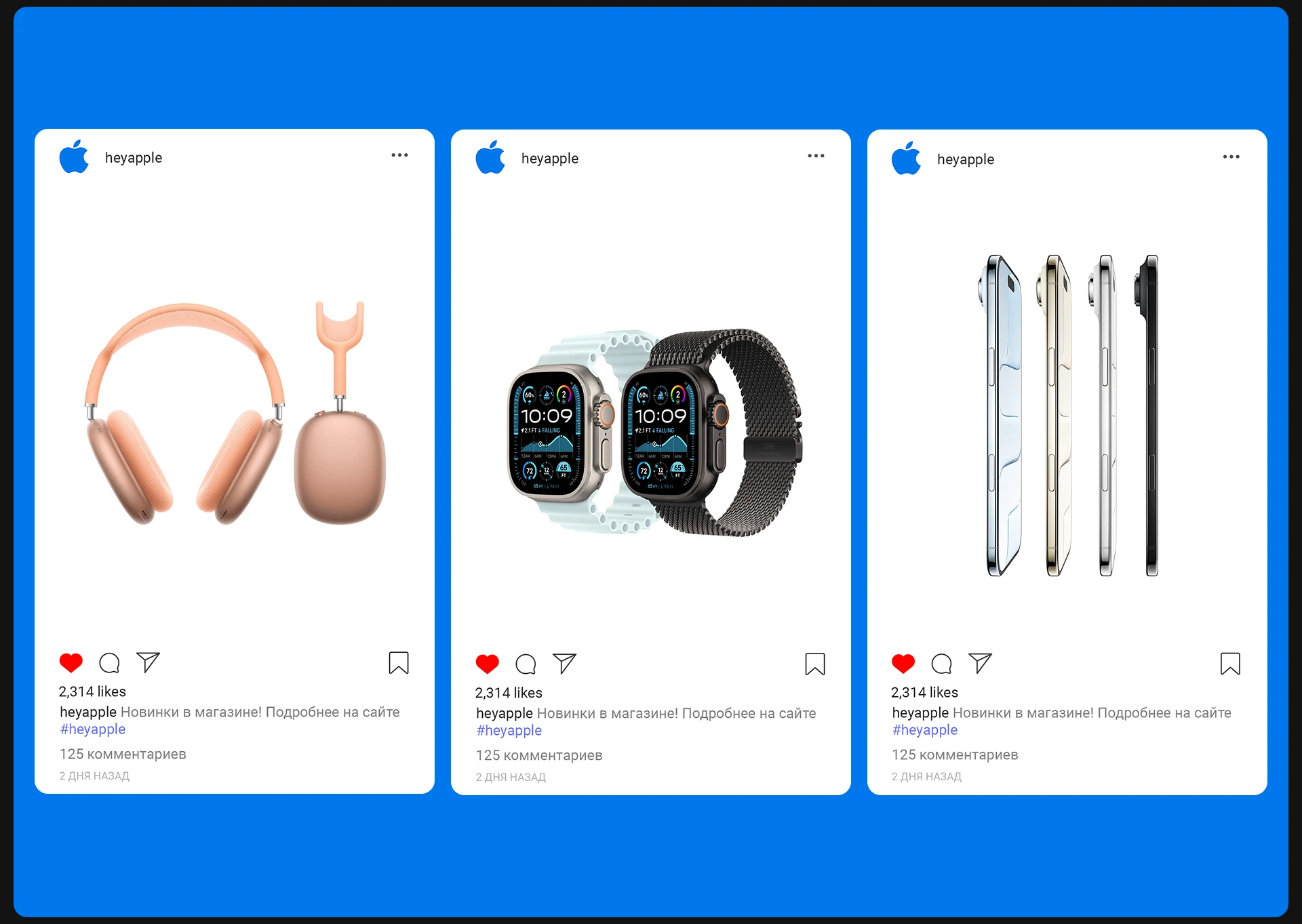 Интернет-магазин электроники Эй, Яблоко! — Изображение №16 — Интерфейсы на Dprofile