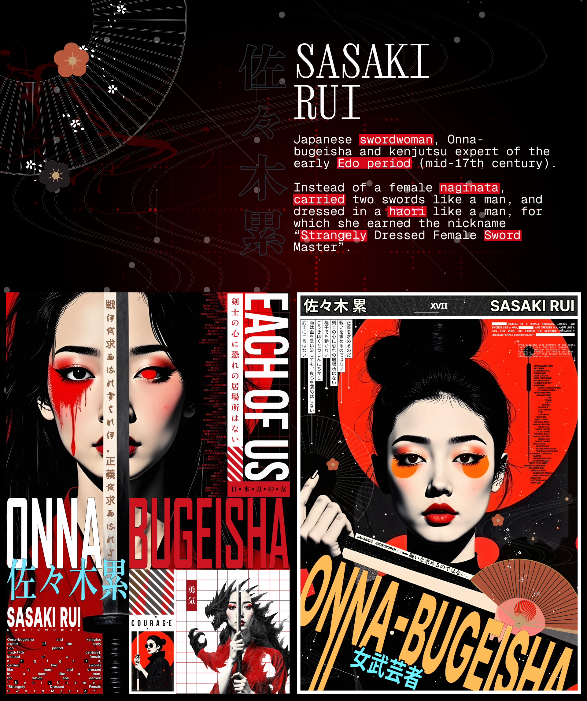 Дизайн серии постеров Onna-bugeisha — Изображение №7 — Графика, Нейро на Dprofile