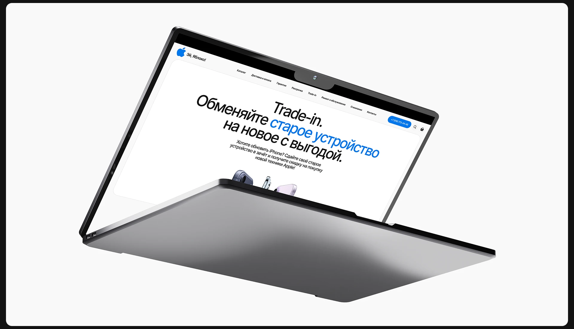 Интернет-магазин электроники Эй, Яблоко! — Изображение №12 — Интерфейсы на Dprofile