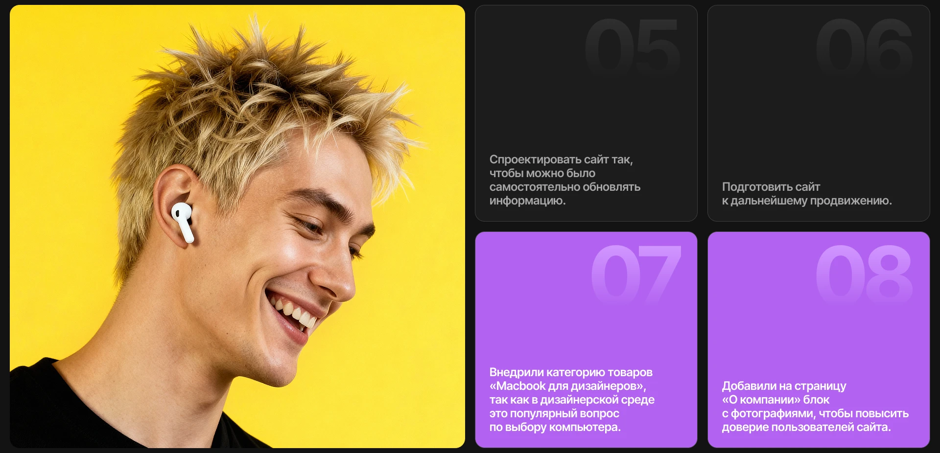 Интернет-магазин электроники Эй, Яблоко! — Изображение №3 — Интерфейсы на Dprofile