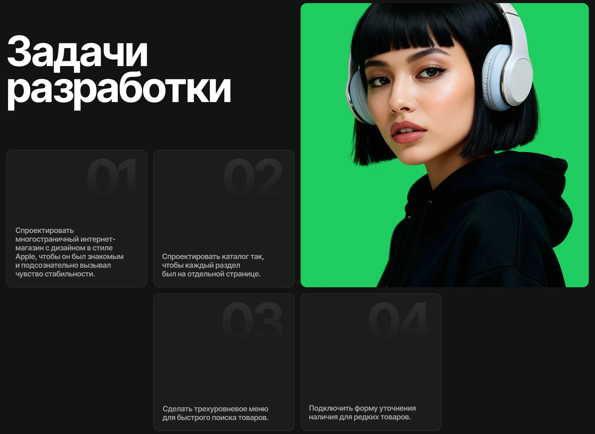 Интернет-магазин электроники Эй, Яблоко! — Изображение №2 — Интерфейсы на Dprofile