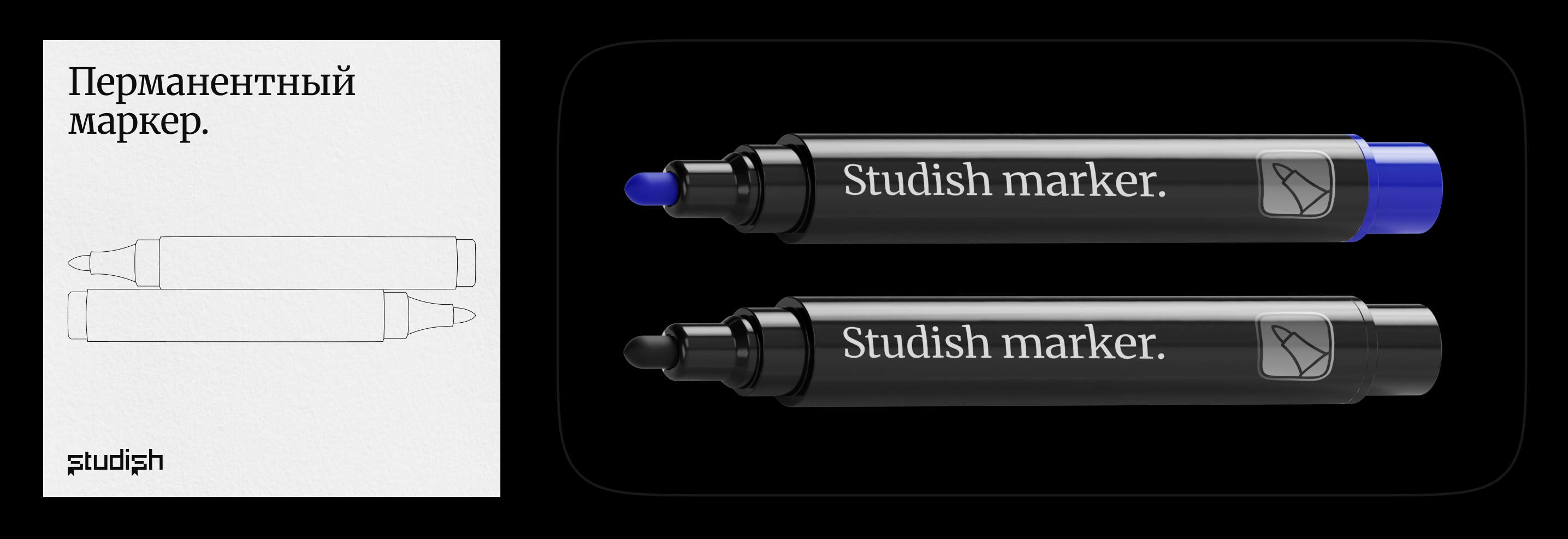Studish | Фирменный стиль — Изображение №21 — Брендинг на Dprofile