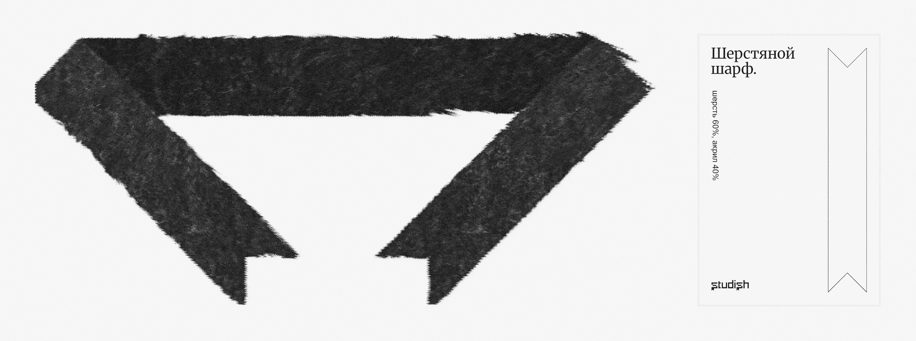 Studish | Фирменный стиль — Изображение №24 — Брендинг на Dprofile
