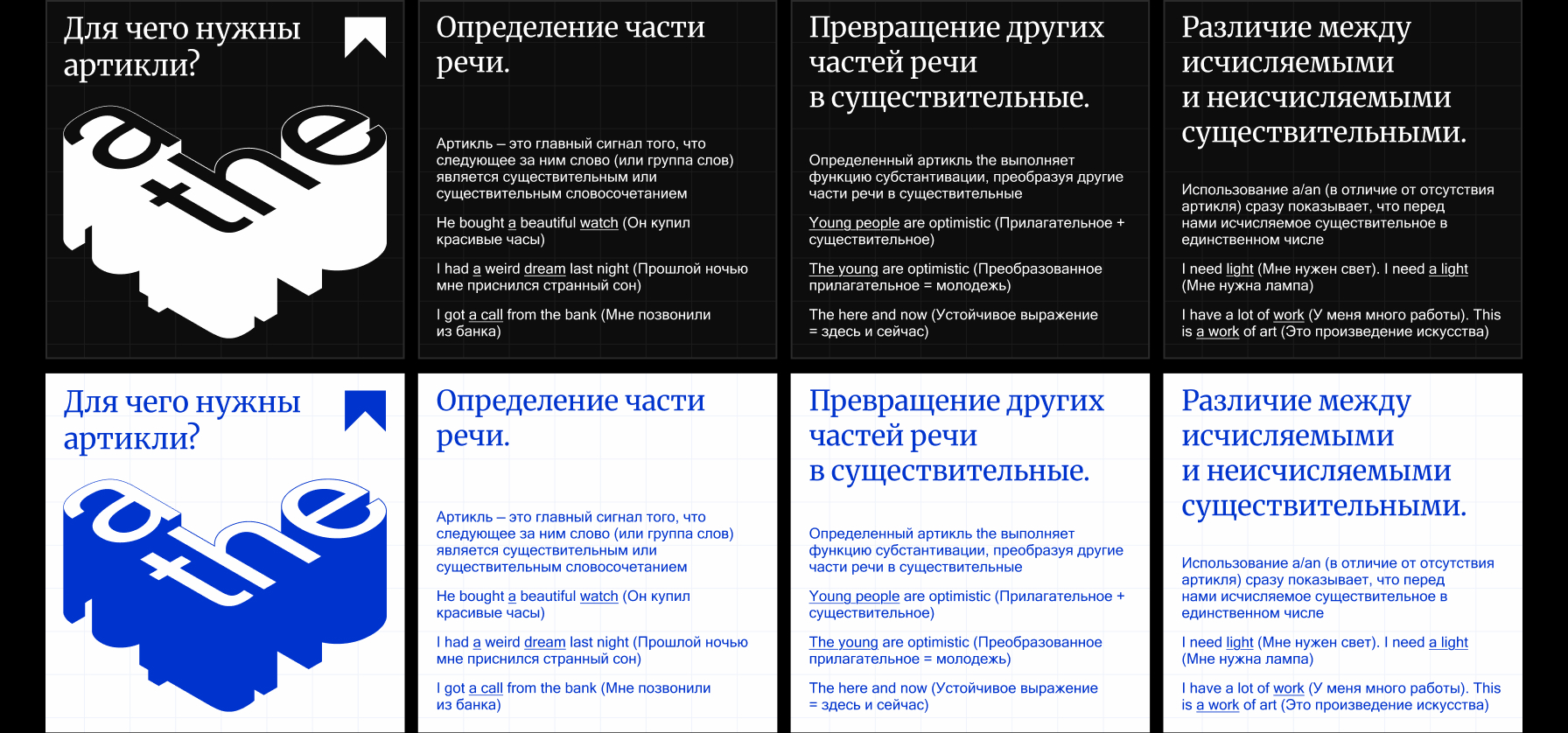 Studish | Фирменный стиль — Изображение №14 — Брендинг на Dprofile