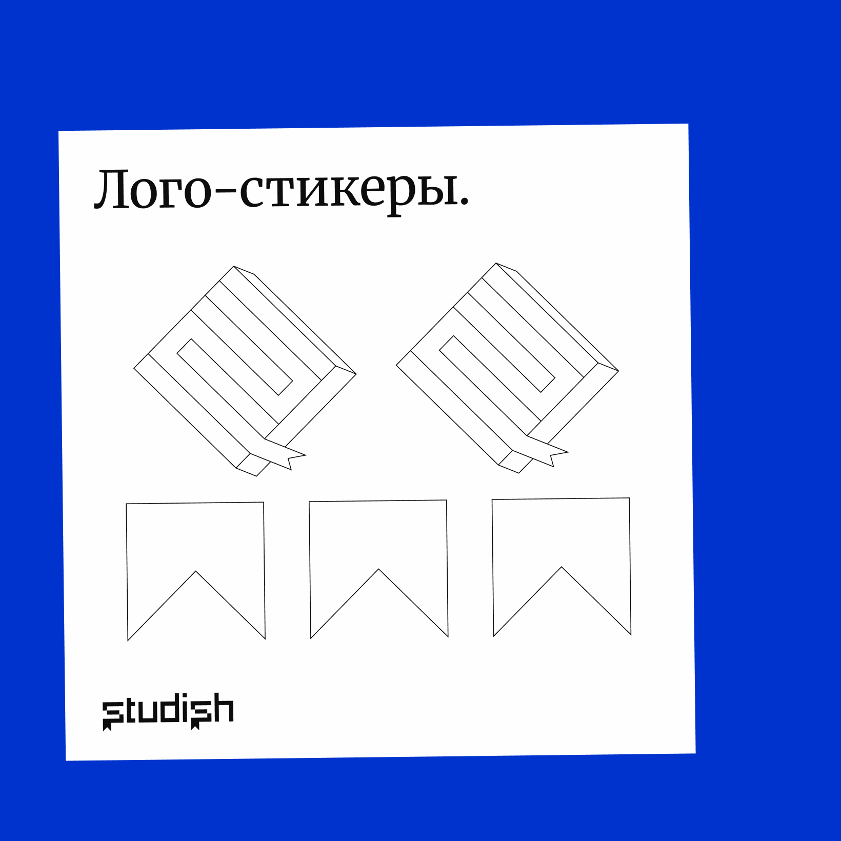 Studish | Фирменный стиль — Изображение №22 — Брендинг на Dprofile