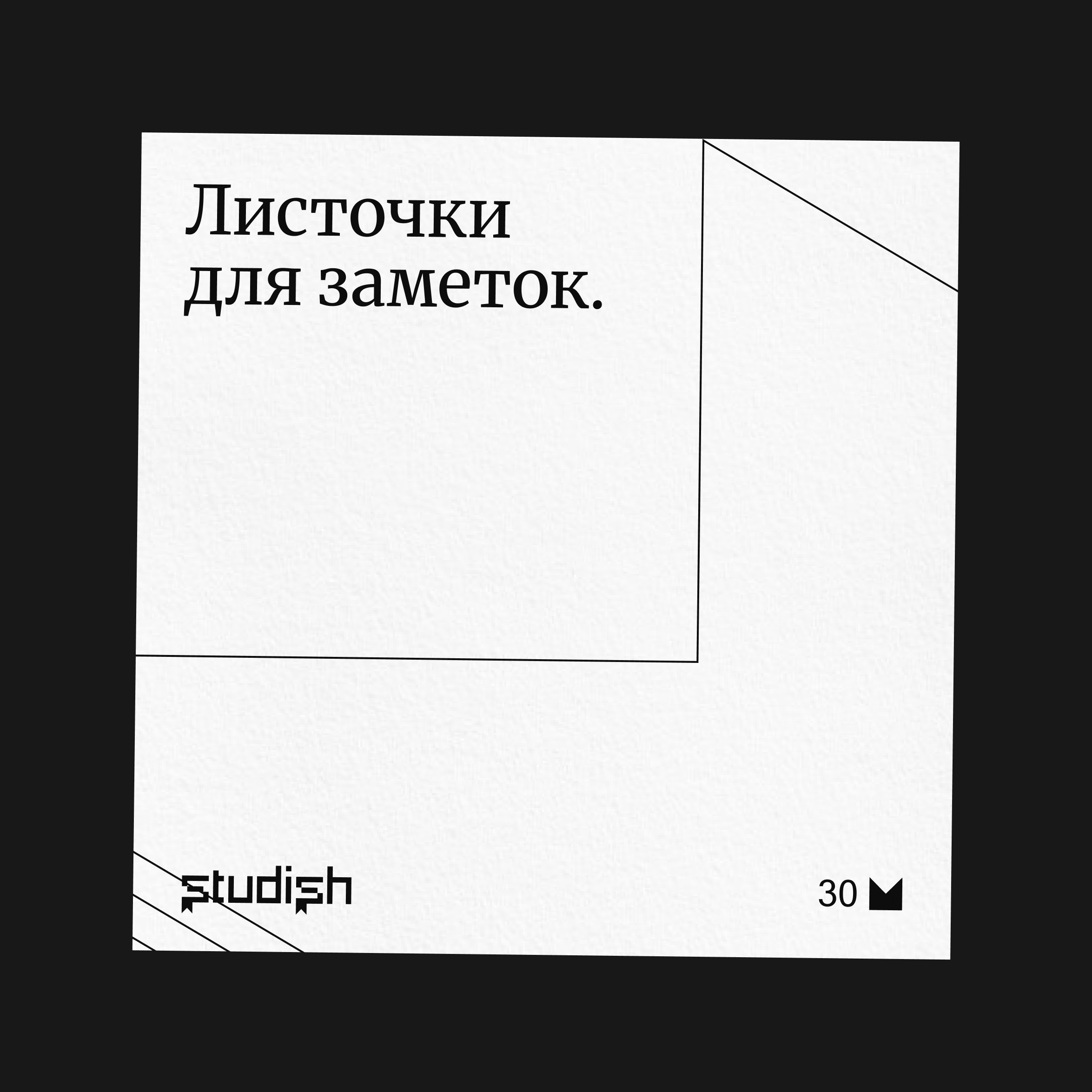 Studish | Фирменный стиль — Изображение №20 — Брендинг на Dprofile