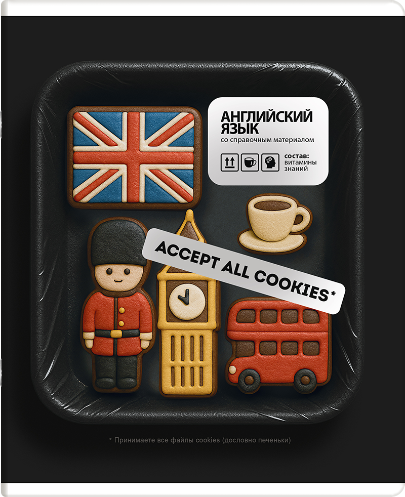 Серия школьных тетрадей/25 — Изображение №12 — Графика на Dprofile