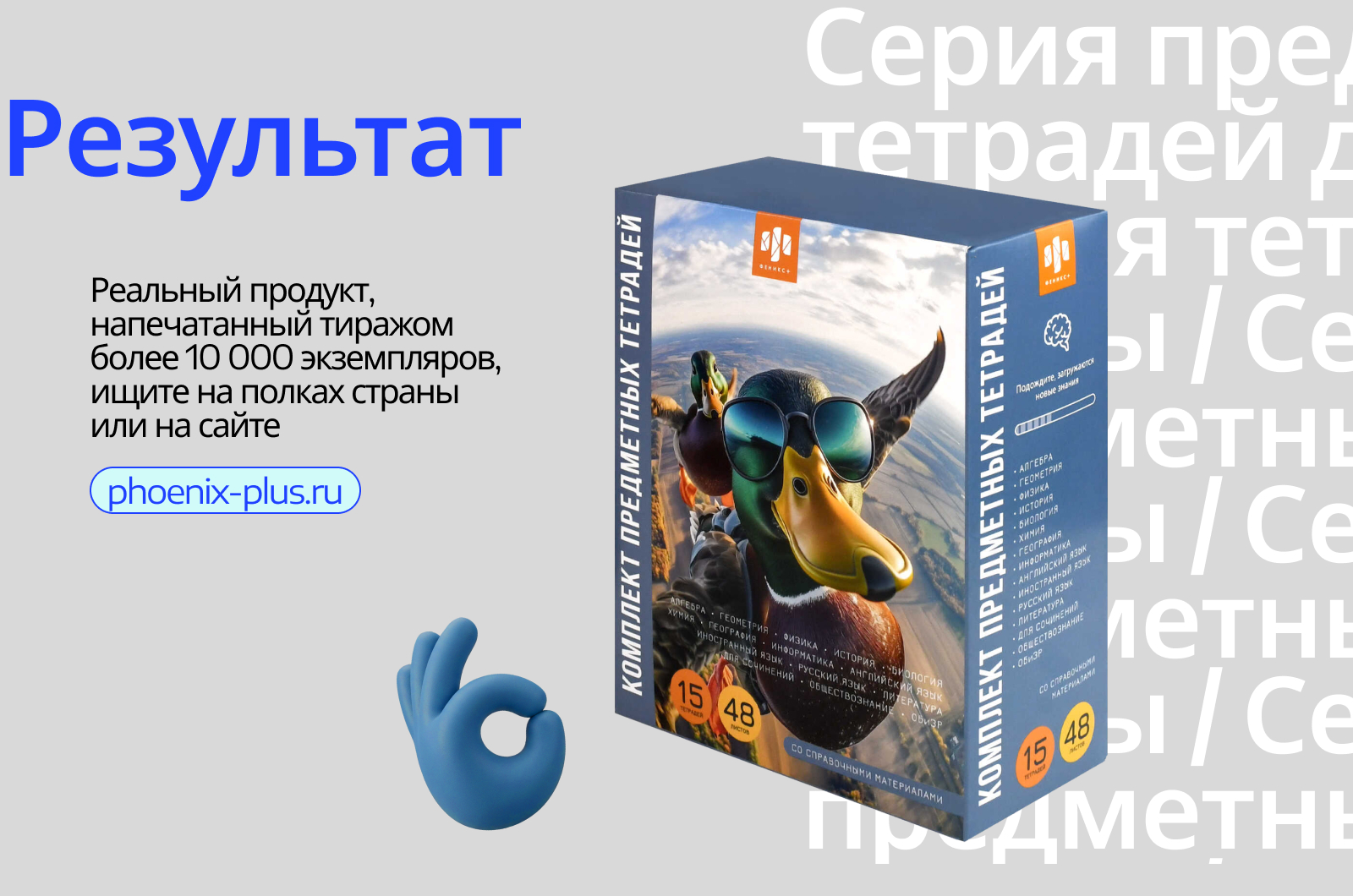 Селфи. Серия школьных тетрадей — Изображение №6 — Иллюстрация, Графика на Dprofile