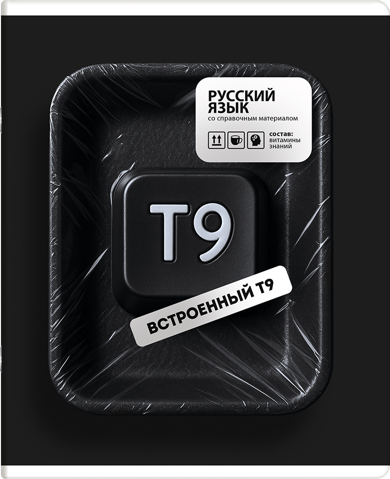 Серия школьных тетрадей/25 — Изображение №13 — Графика на Dprofile