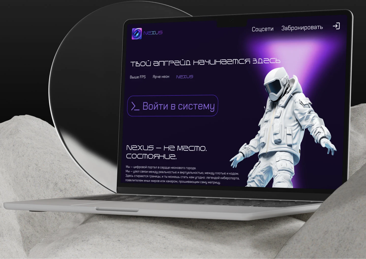 Лендинг для Компьютерного клуба "NEXUS" — Изображение №1 — Интерфейсы на Dprofile