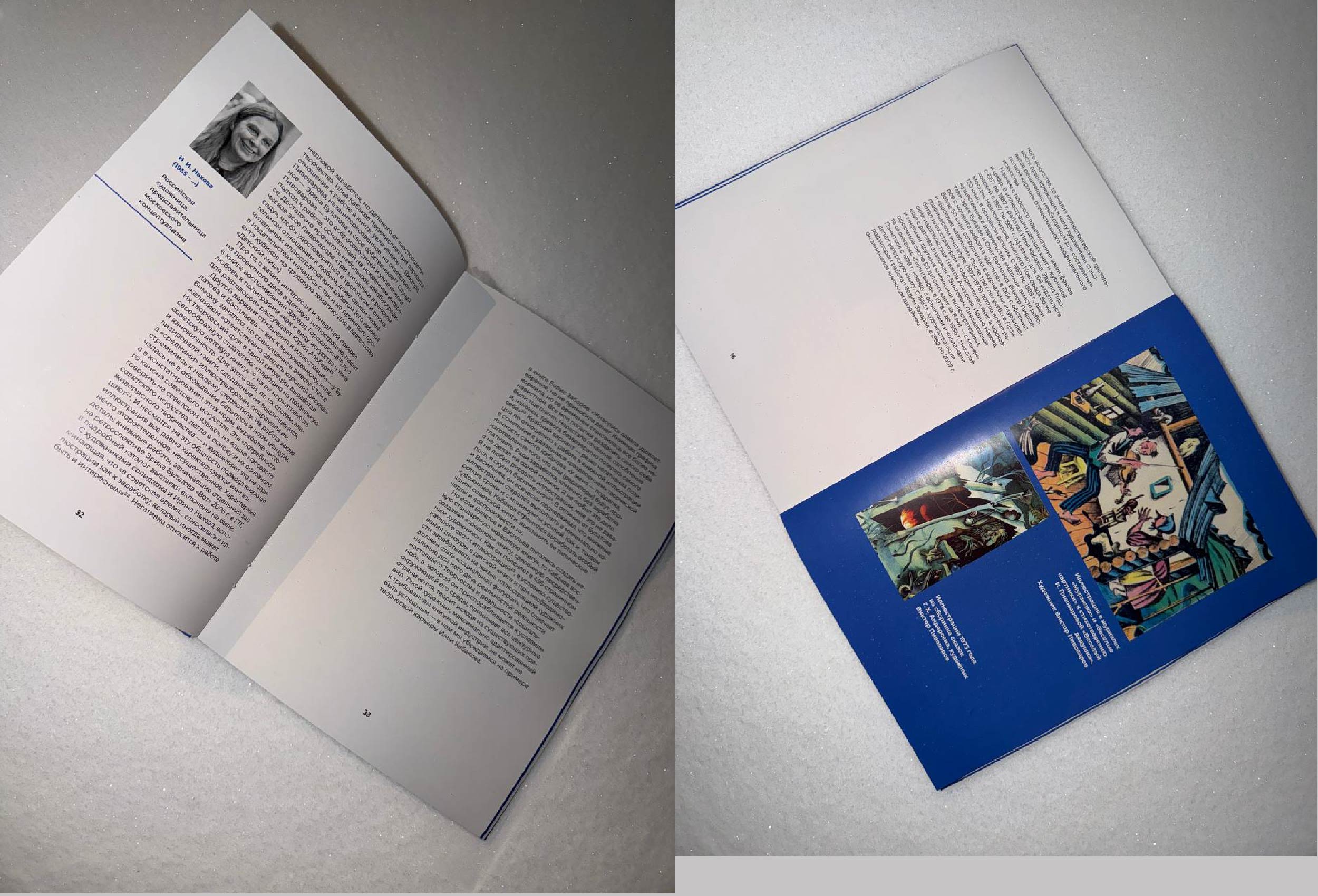 Верстка многостраничного издания — Изображение №2 — Графика на Dprofile