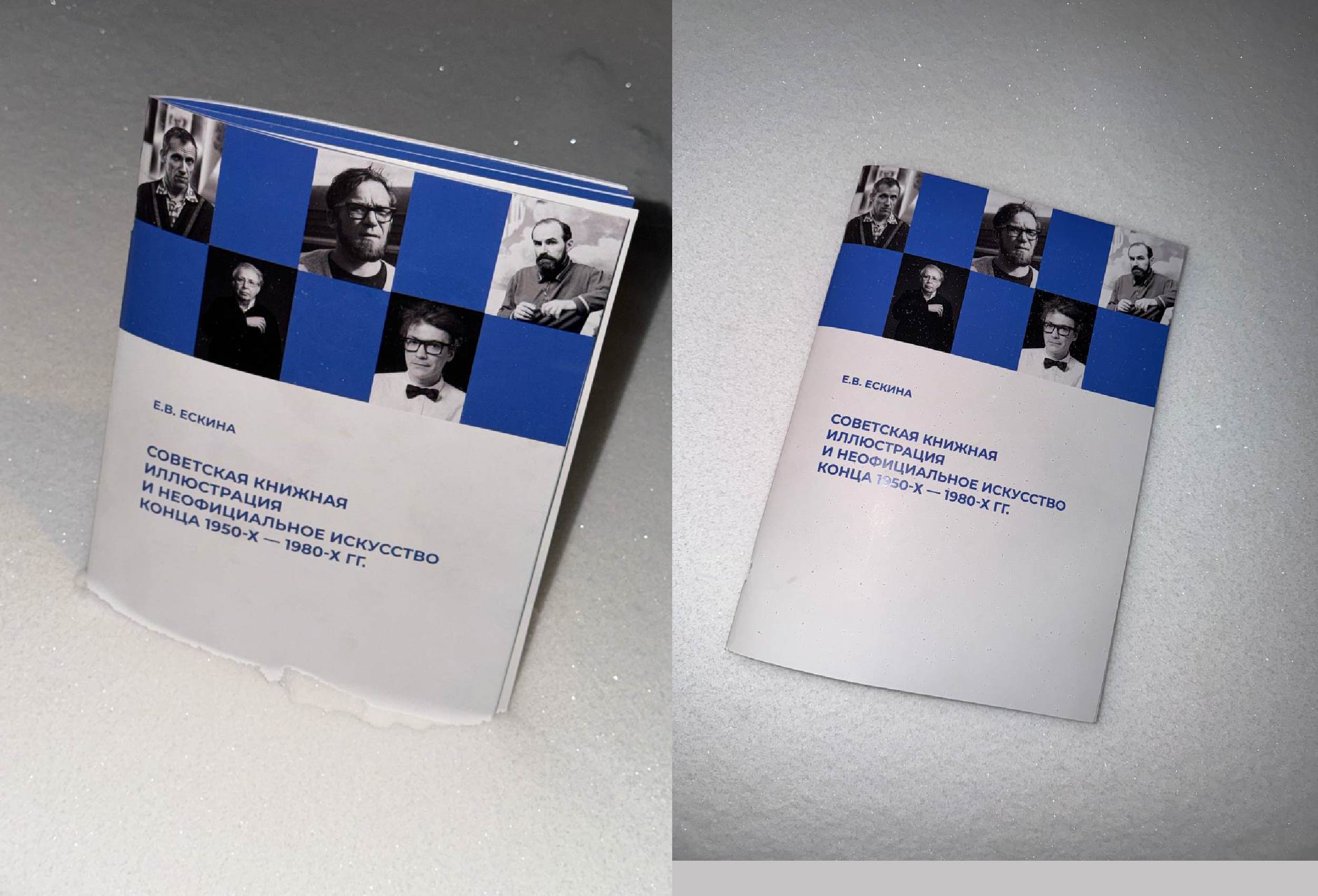 Верстка многостраничного издания — Изображение №1 — Графика на Dprofile