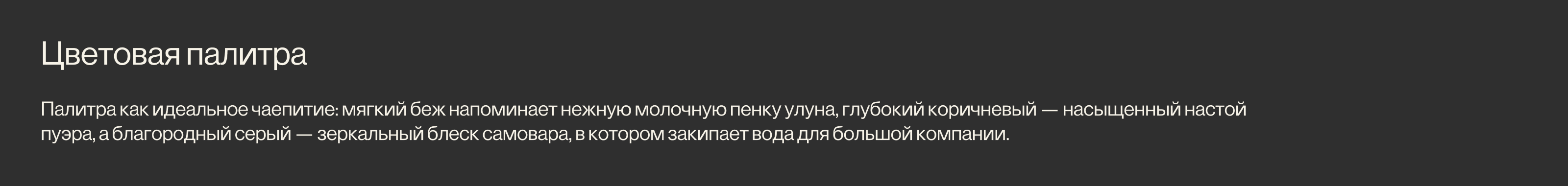 Фестиваль чаепития «Чай выручай» в Туле — Изображение №9 — Брендинг на Dprofile
