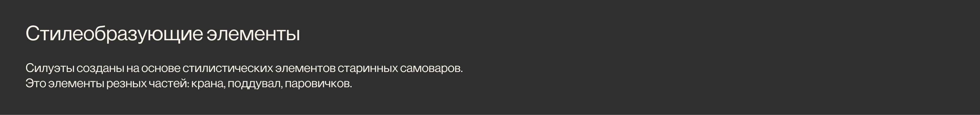 Фестиваль чаепития «Чай выручай» в Туле — Изображение №11 — Брендинг на Dprofile