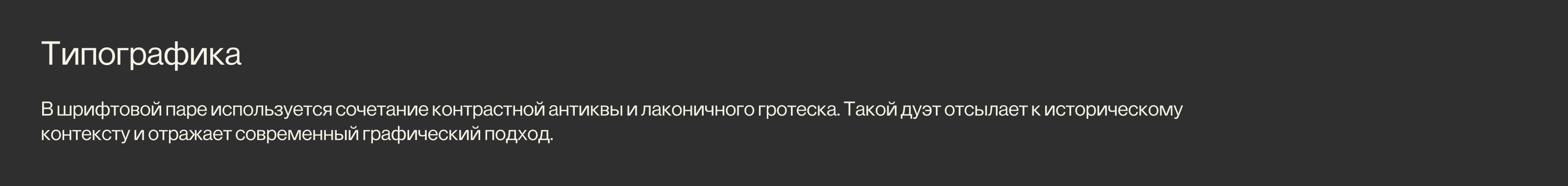 Фестиваль чаепития «Чай выручай» в Туле — Изображение №7 — Брендинг на Dprofile