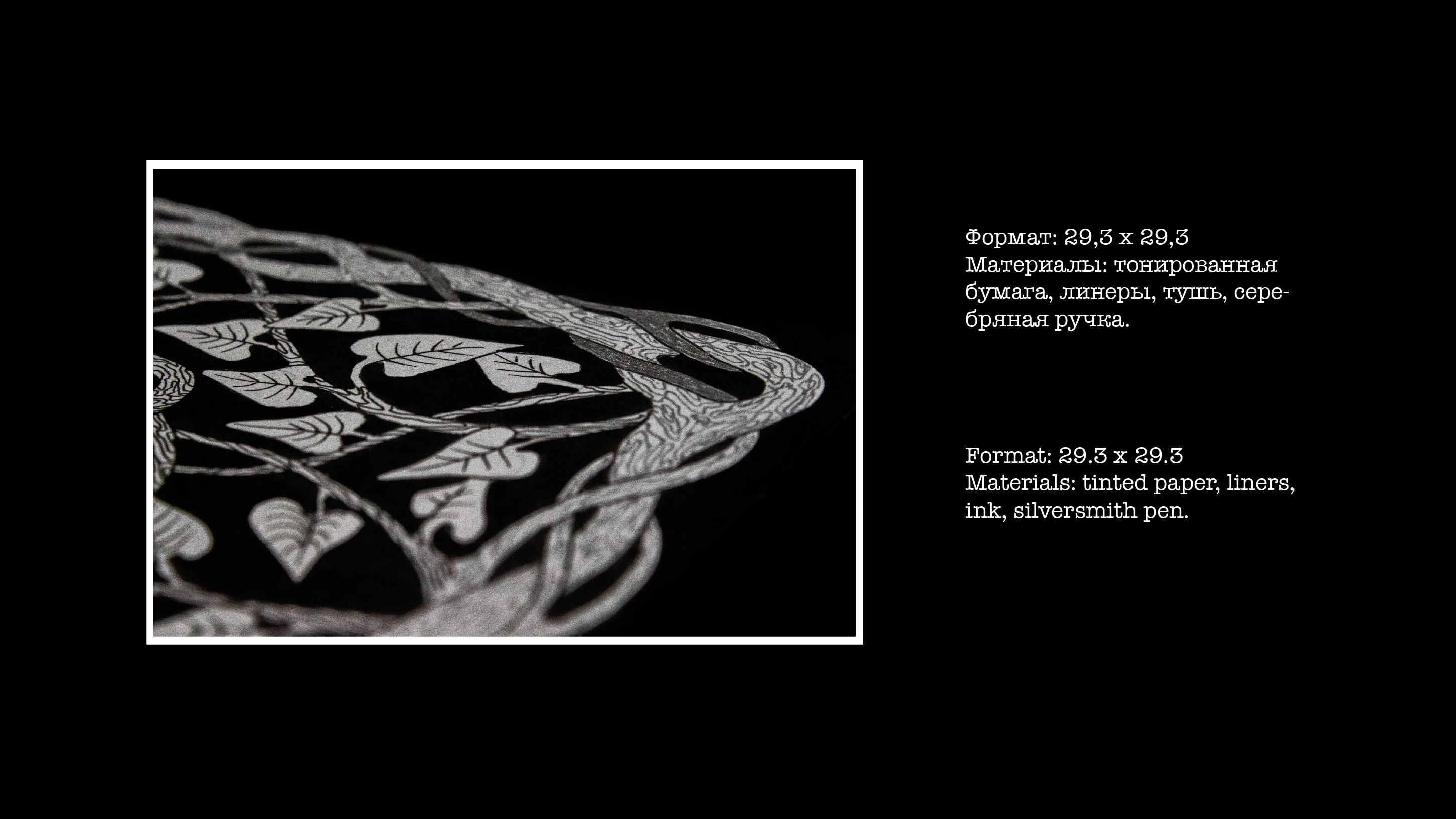 Графические картины — Изображение №4 — Иллюстрация, Графика на Dprofile