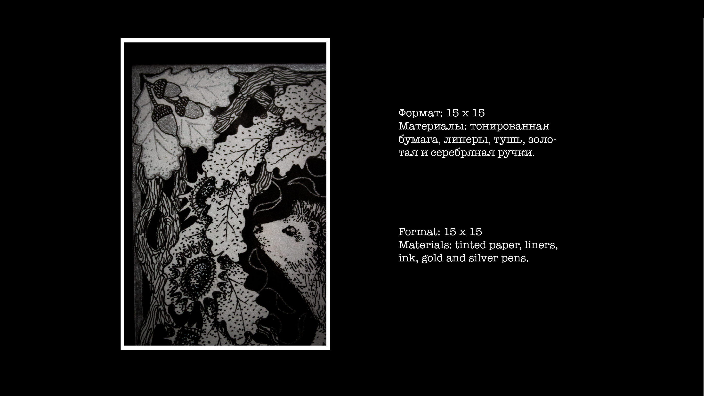 Графические картины — Изображение №9 — Иллюстрация, Графика на Dprofile