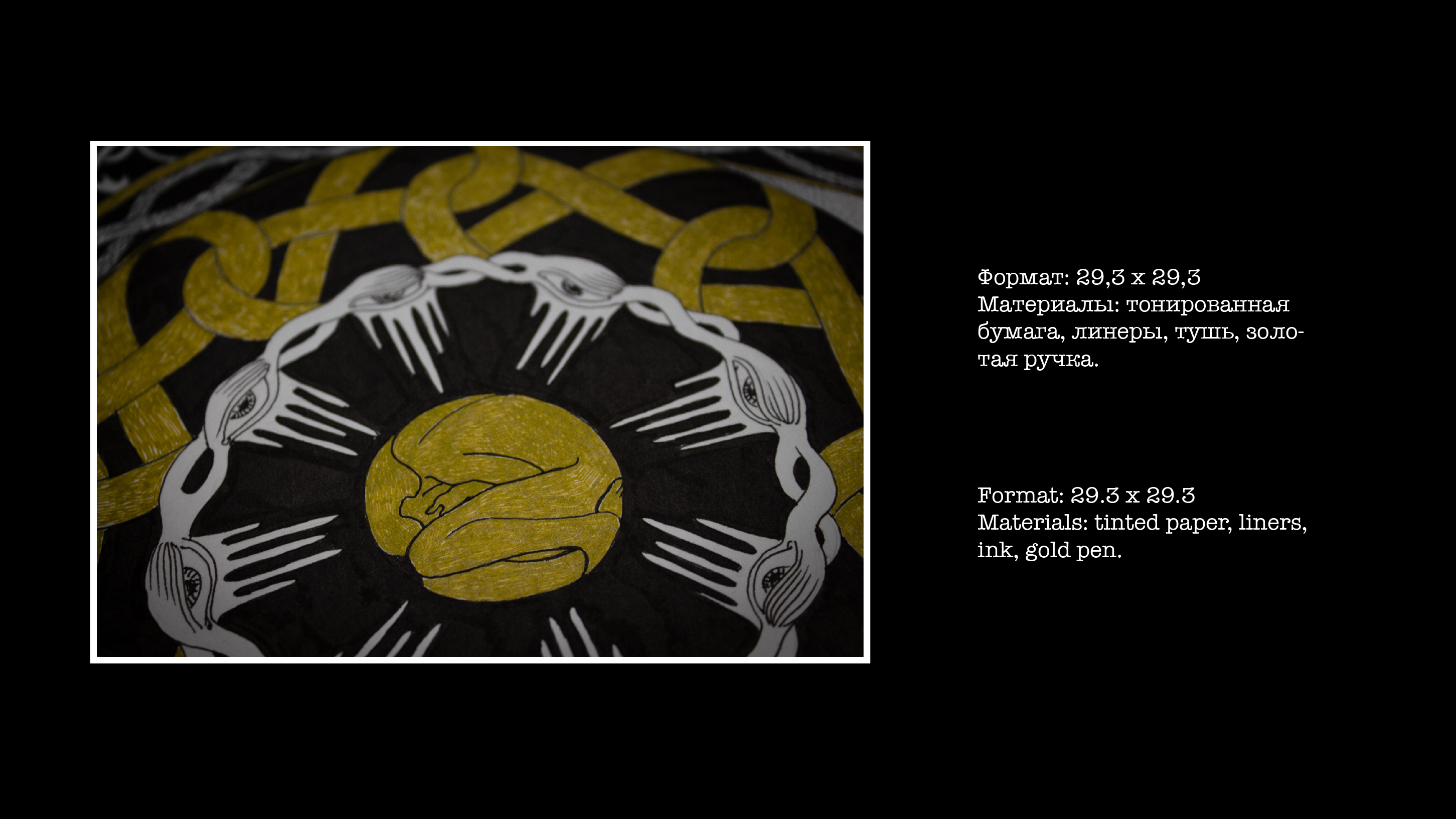 Графические картины — Изображение №6 — Иллюстрация, Графика на Dprofile