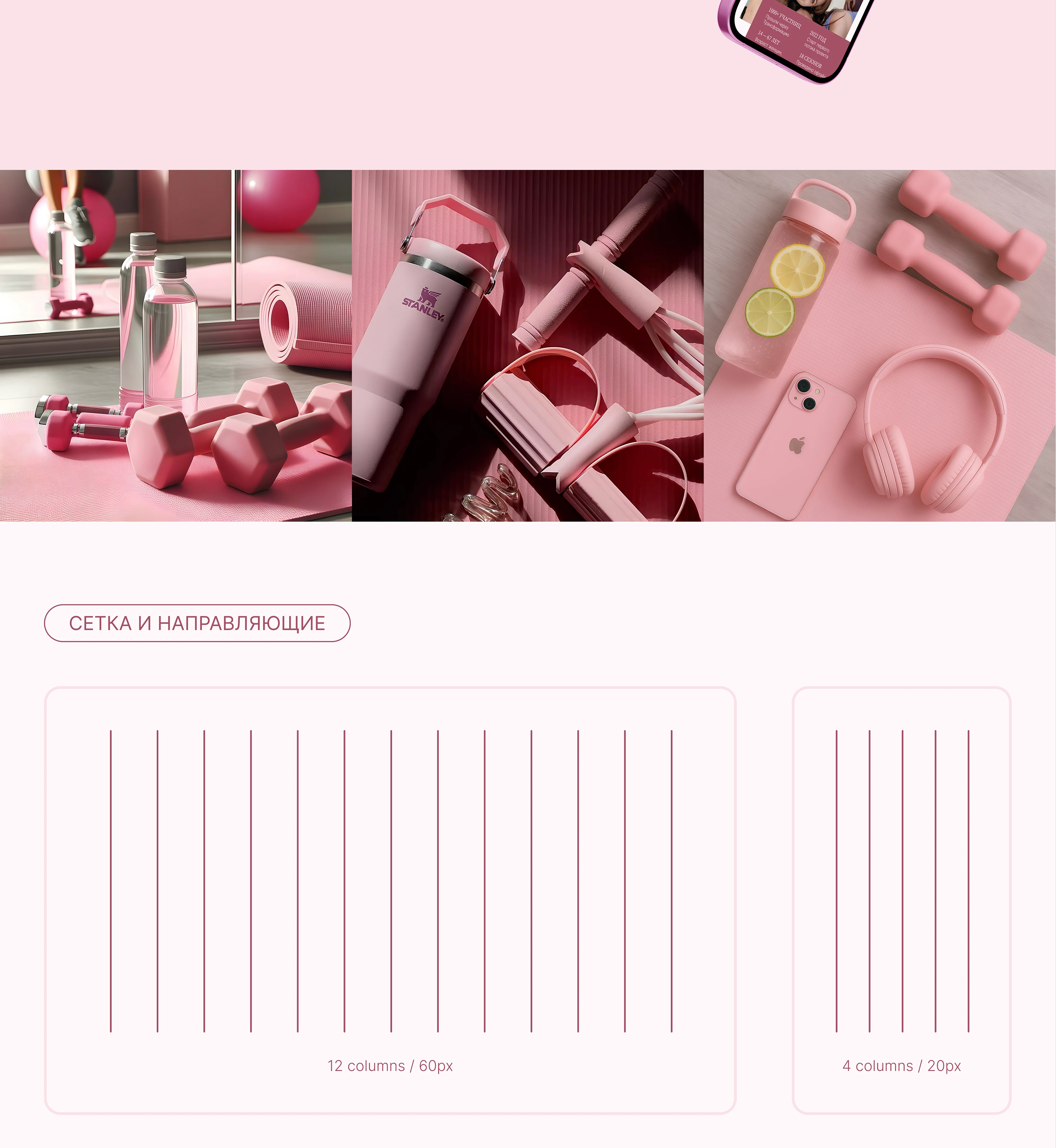 Landing page | Трансформация — Изображение №2 — Интерфейсы на Dprofile