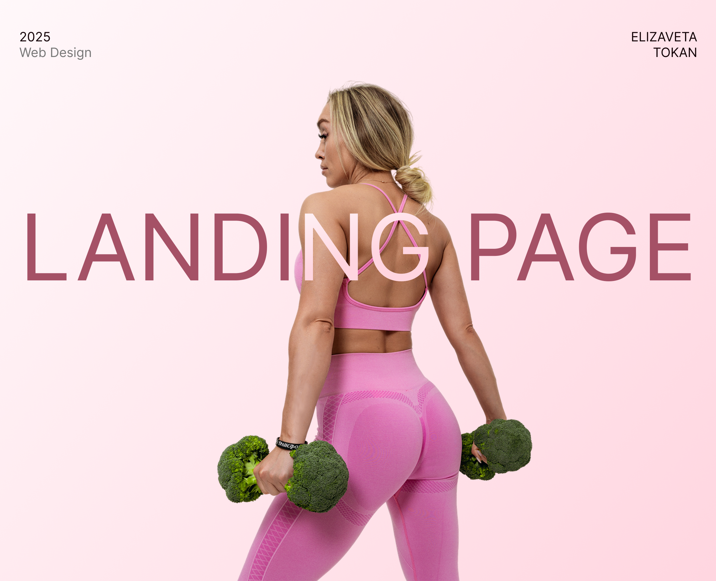 Landing page | Трансформация — Интерфейсы на Dprofile