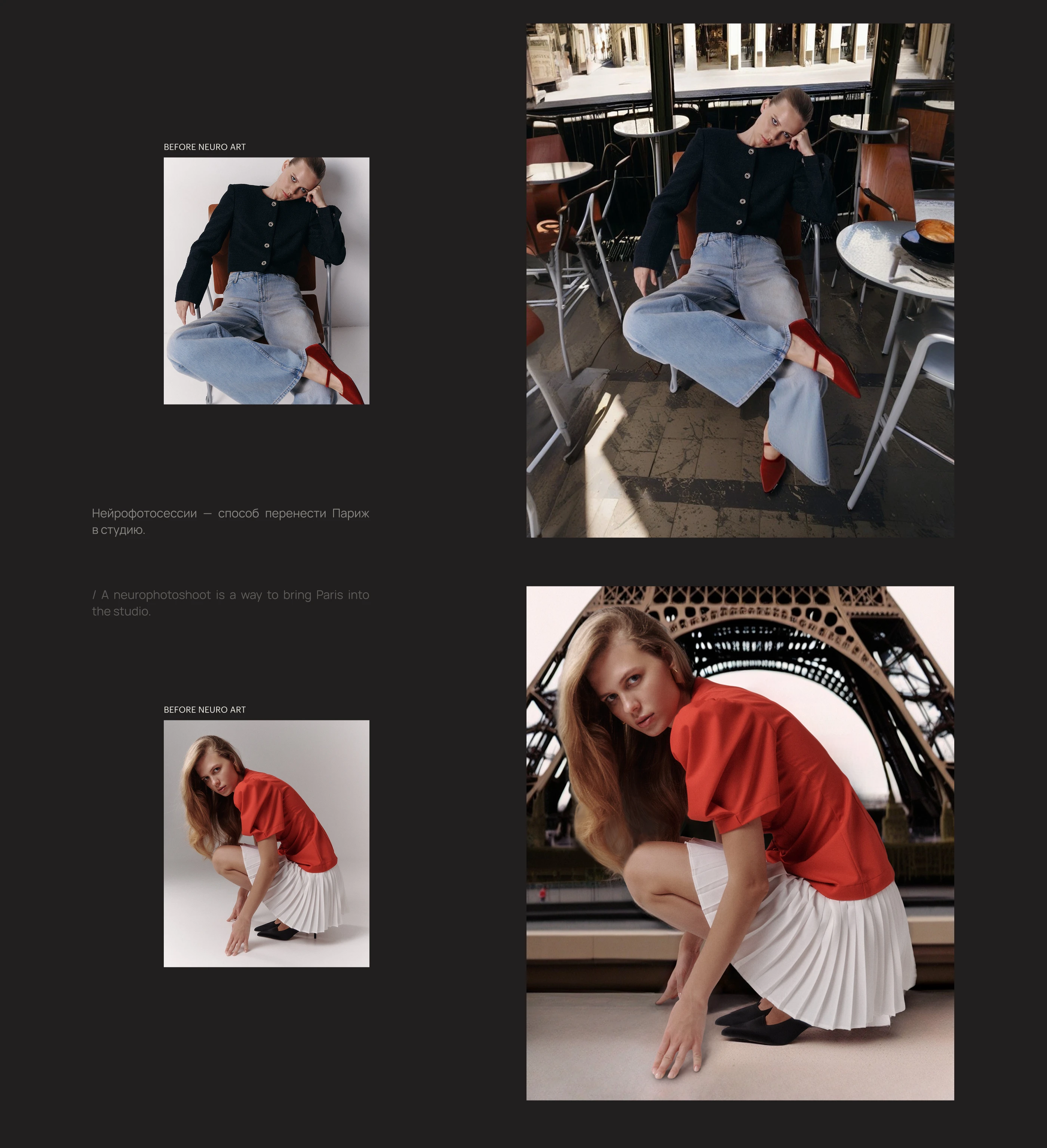 THE MOON | AI generation — Изображение №7 — Брендинг на Dprofile