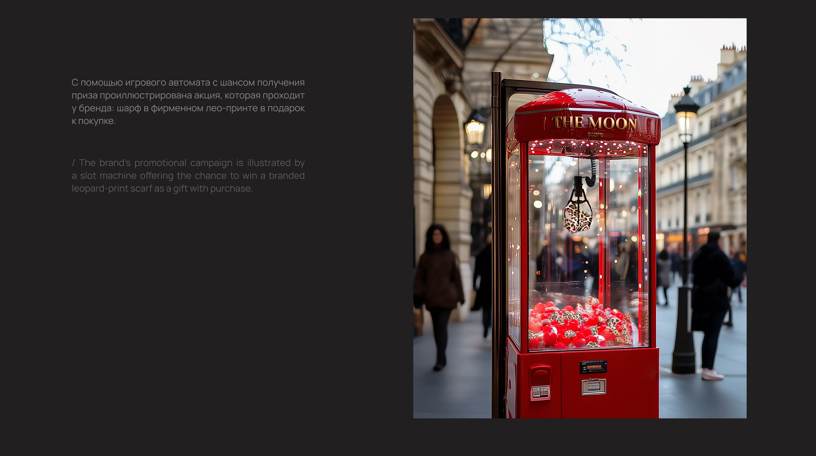 THE MOON | AI generation — Изображение №4 — Брендинг на Dprofile