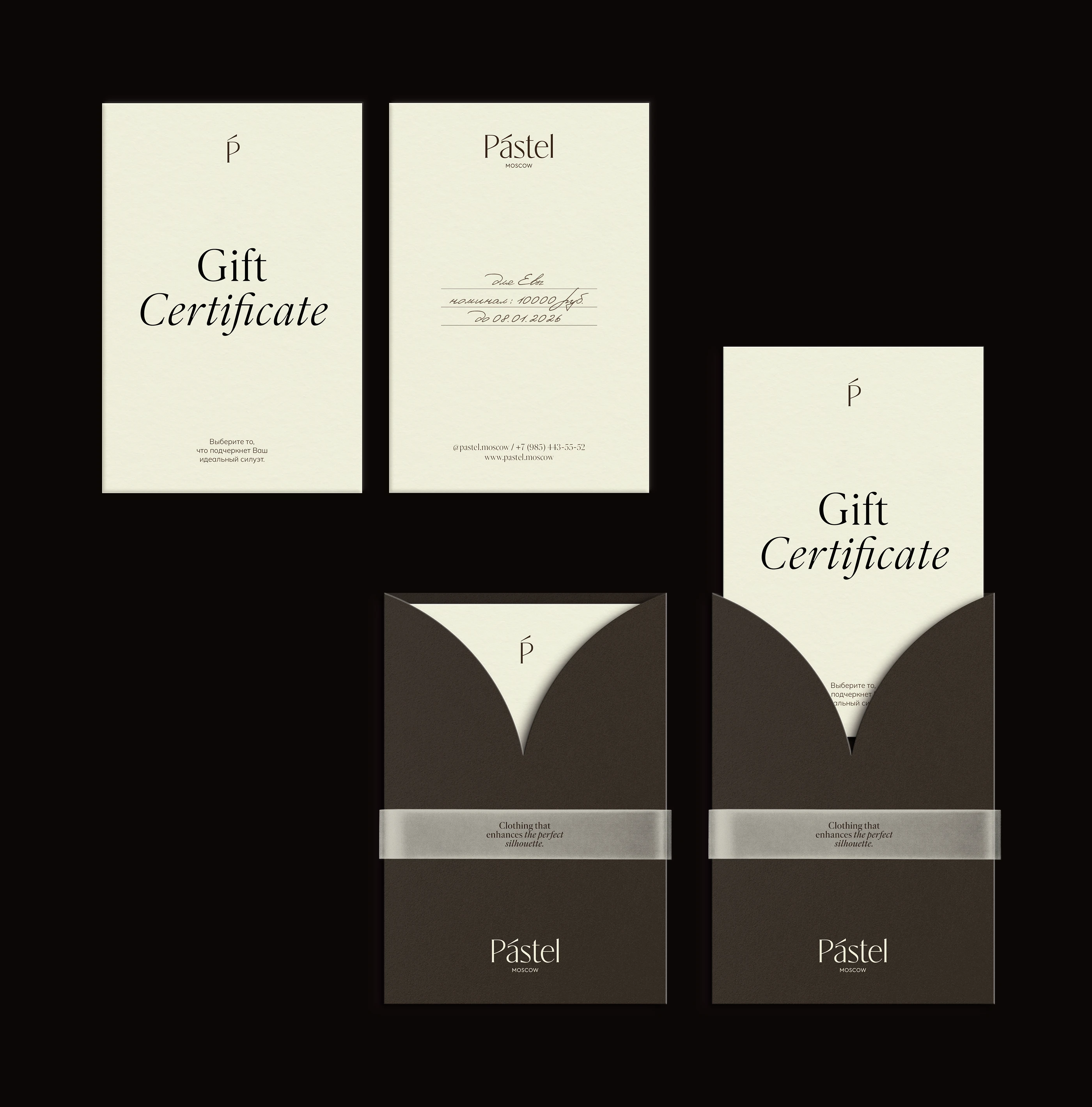 Pа́stel - Clothing brand | Brand Identity — Изображение №14 — Брендинг на Dprofile