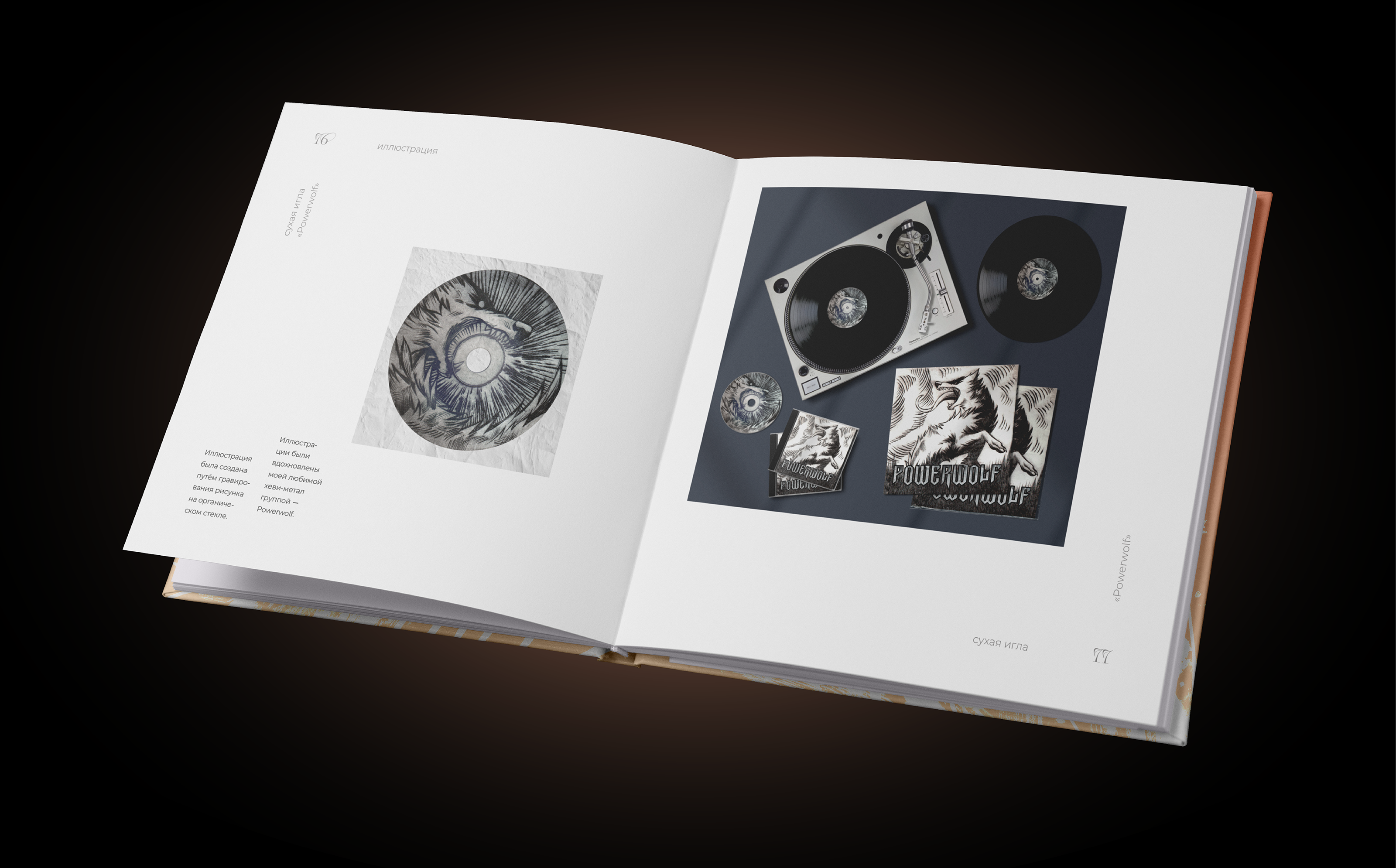 Книга–портфолио — Изображение №7 — Графика на Dprofile