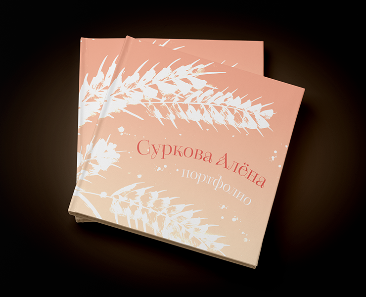 Книга–портфолио — Графика на Dprofile