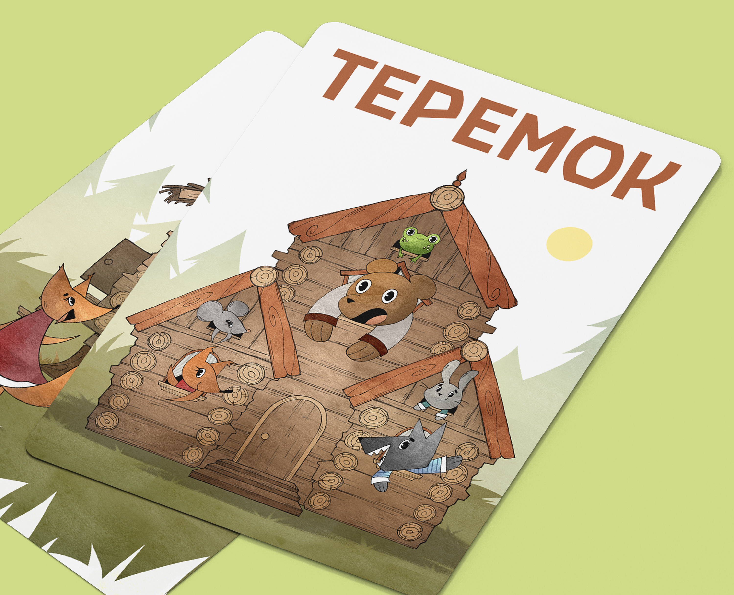 Серия иллюстраций к сказке "Теремок" на Dprofile