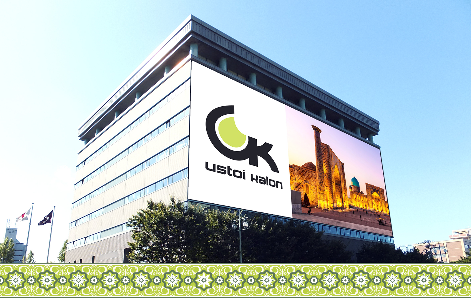 Ustoi Kalon — Изображение №5 — Брендинг на Dprofile