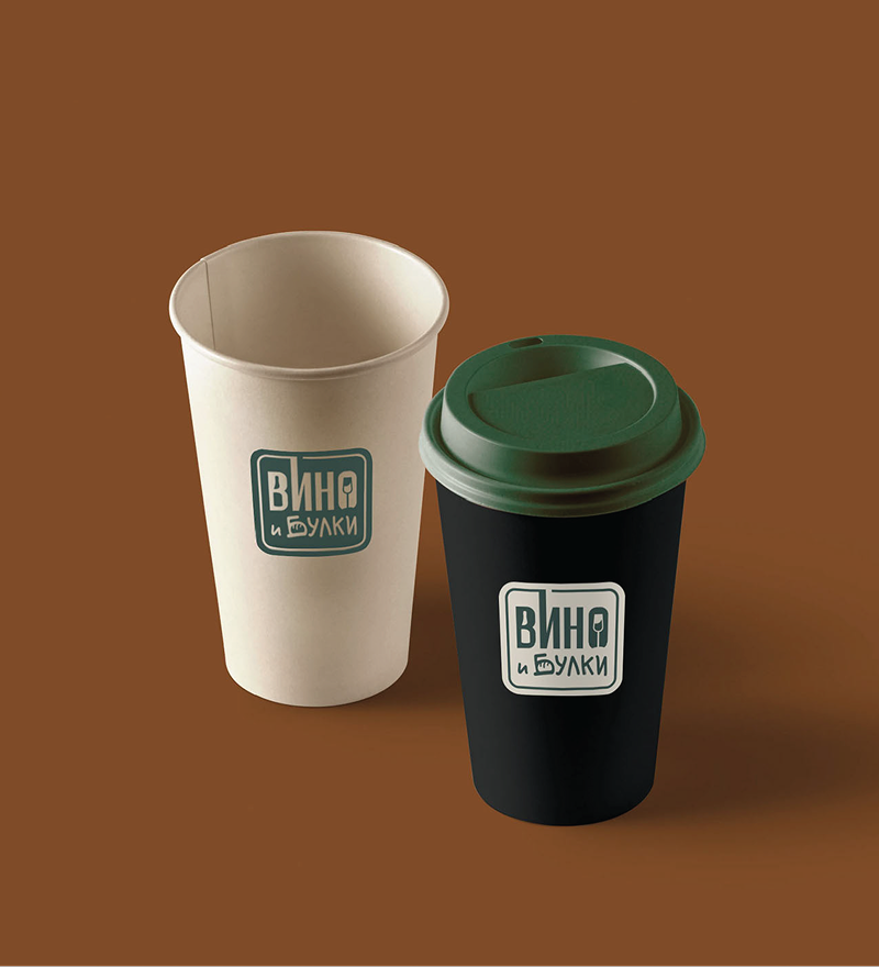 Винный магазин и кофейня «Вино и булки» — Изображение №7 — Брендинг на Dprofile