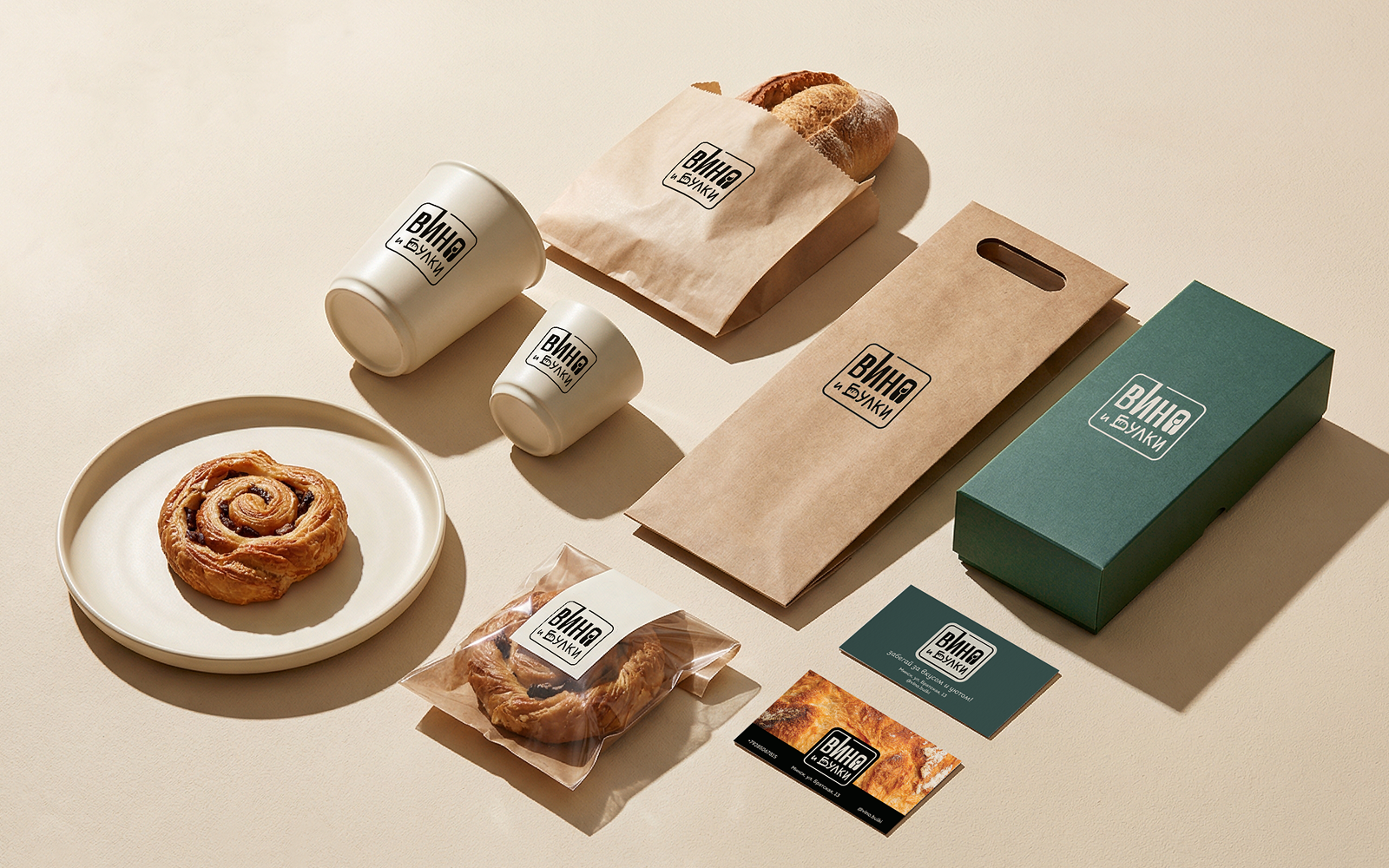 Винный магазин и кофейня «Вино и булки» — Изображение №2 — Брендинг на Dprofile