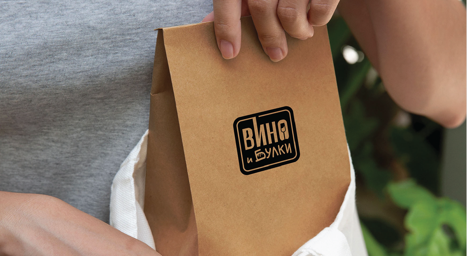 Винный магазин и кофейня «Вино и булки» — Изображение №9 — Брендинг на Dprofile