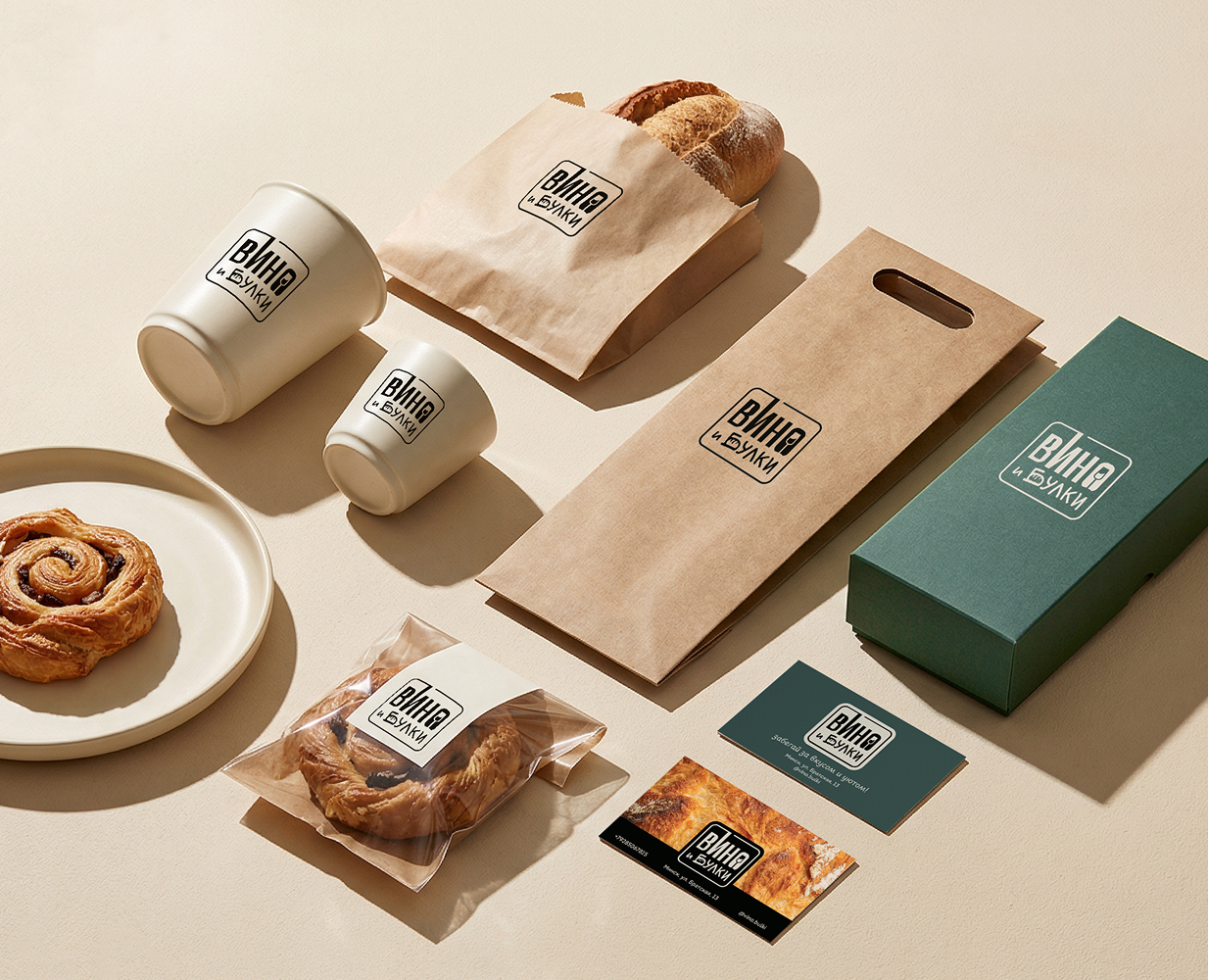 Винный магазин и кофейня «Вино и булки» — Брендинг на Dprofile