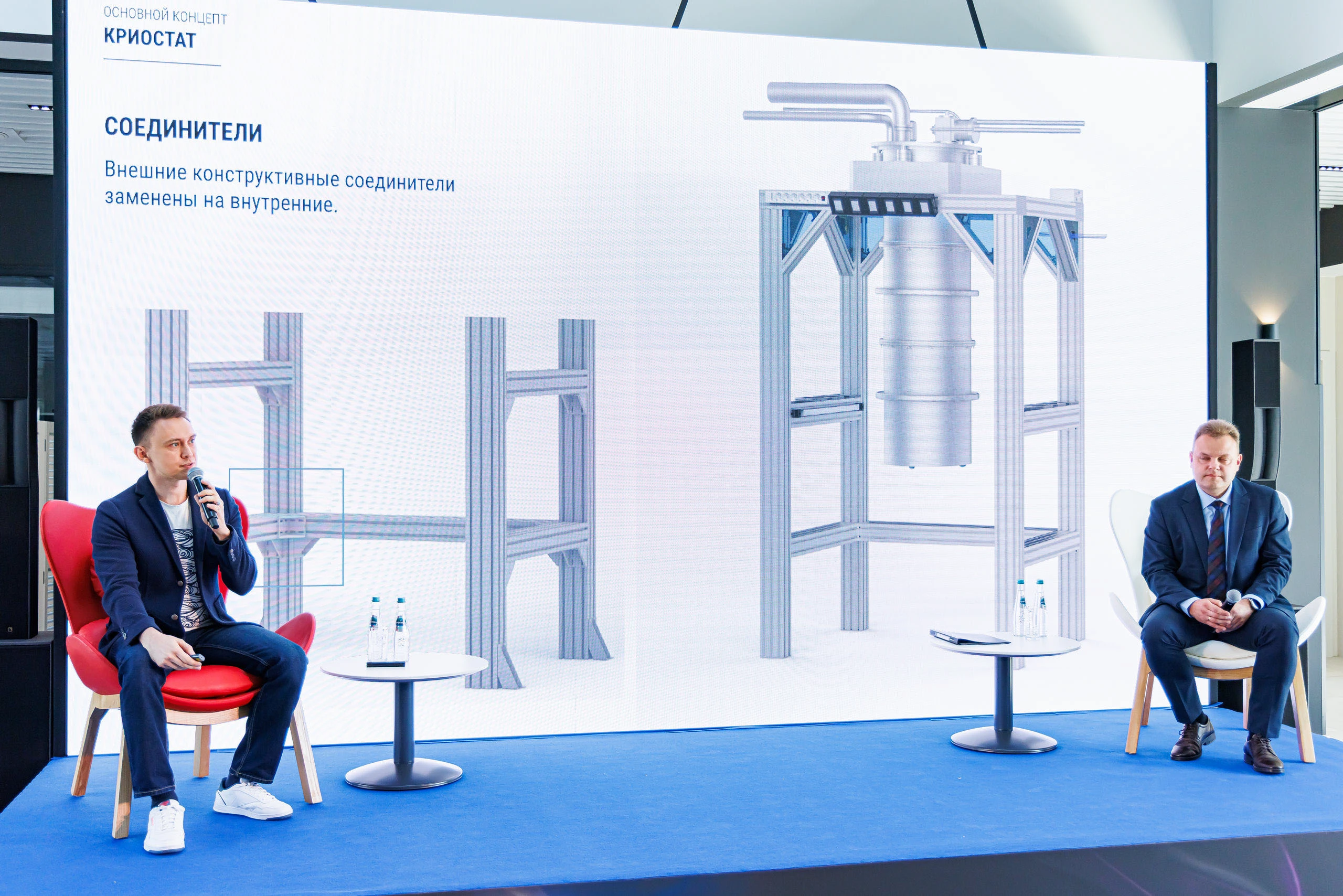 YARANGA, КРИОСТАТ | BMSTU, 2025 — Изображение №64 — Графика, 3D на Dprofile