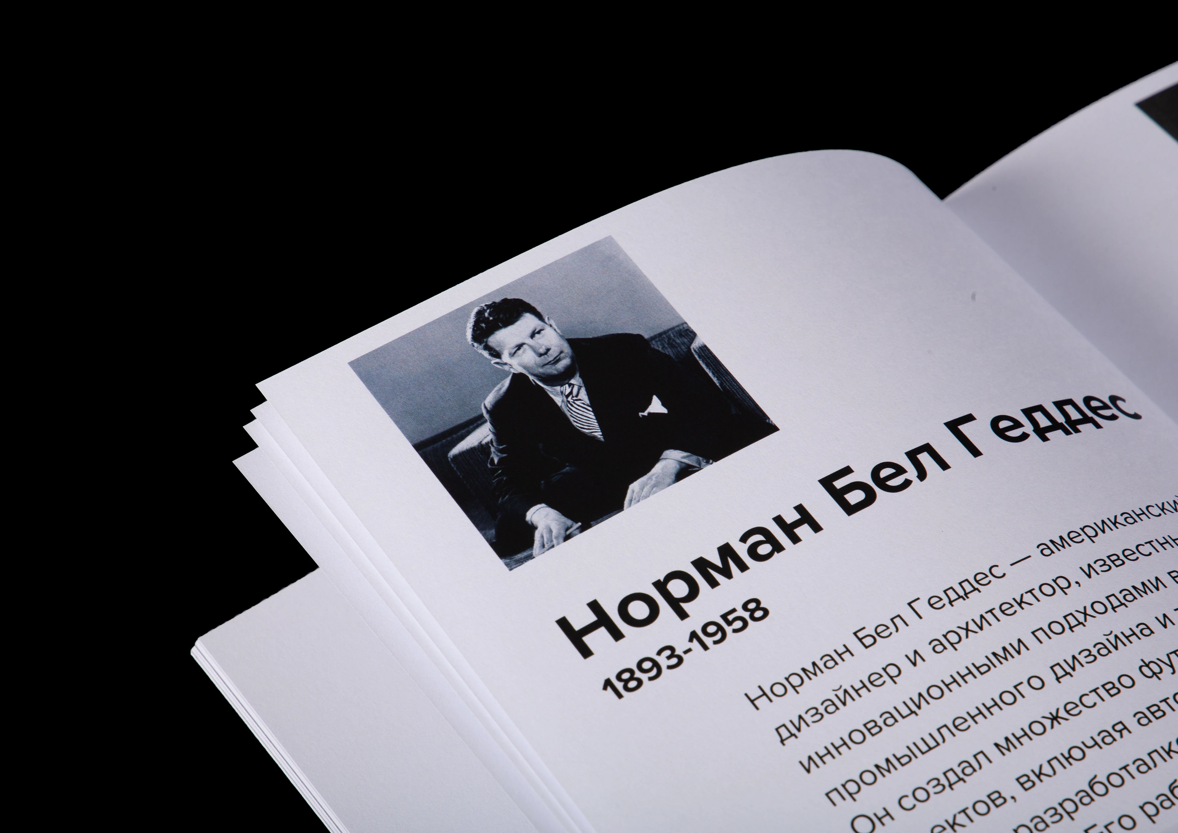 «Холодильники»| Визуальное исследование — Изображение №8 — Графика на Dprofile
